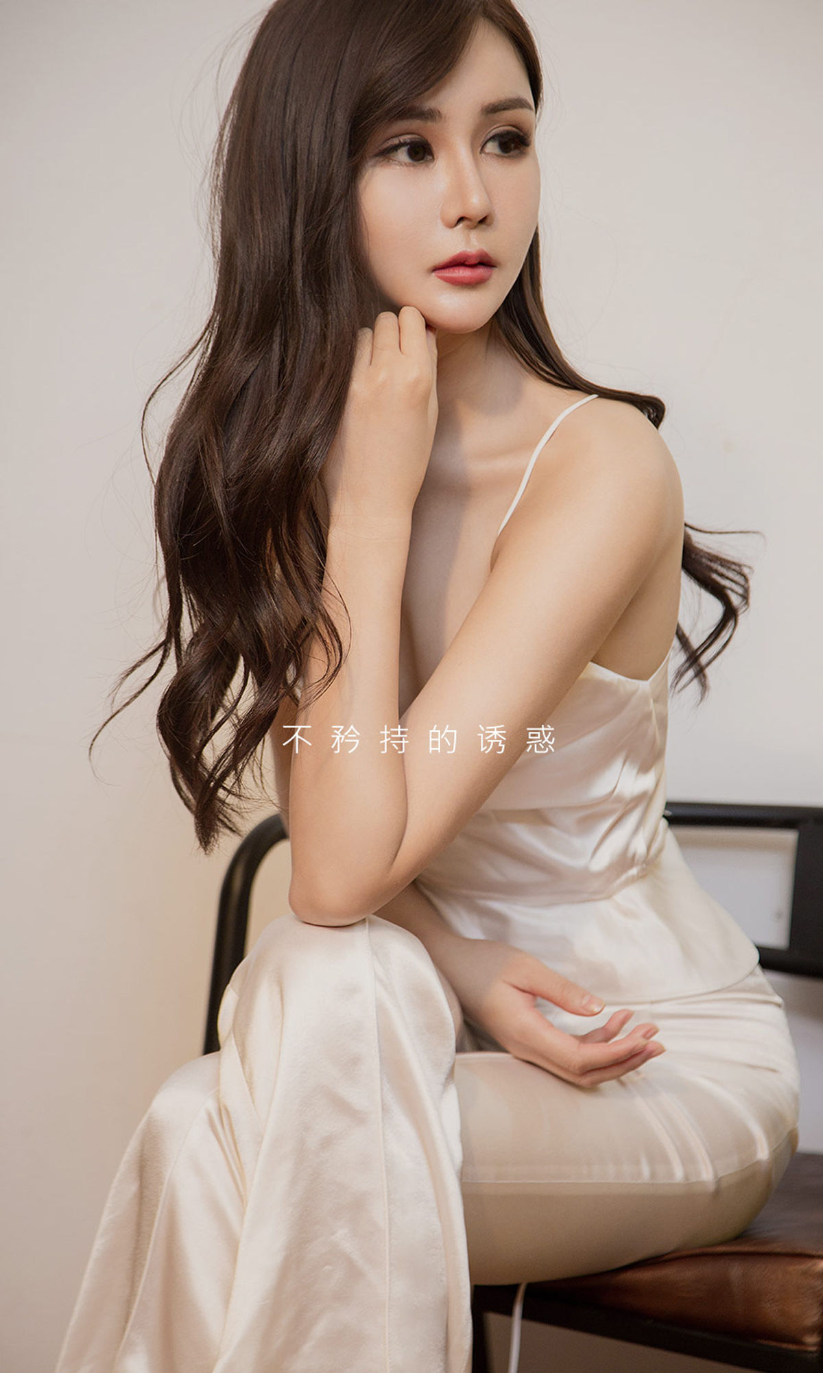 [尤果圈爱尤物] No.1423 Katrine 欲望实名制_第2张