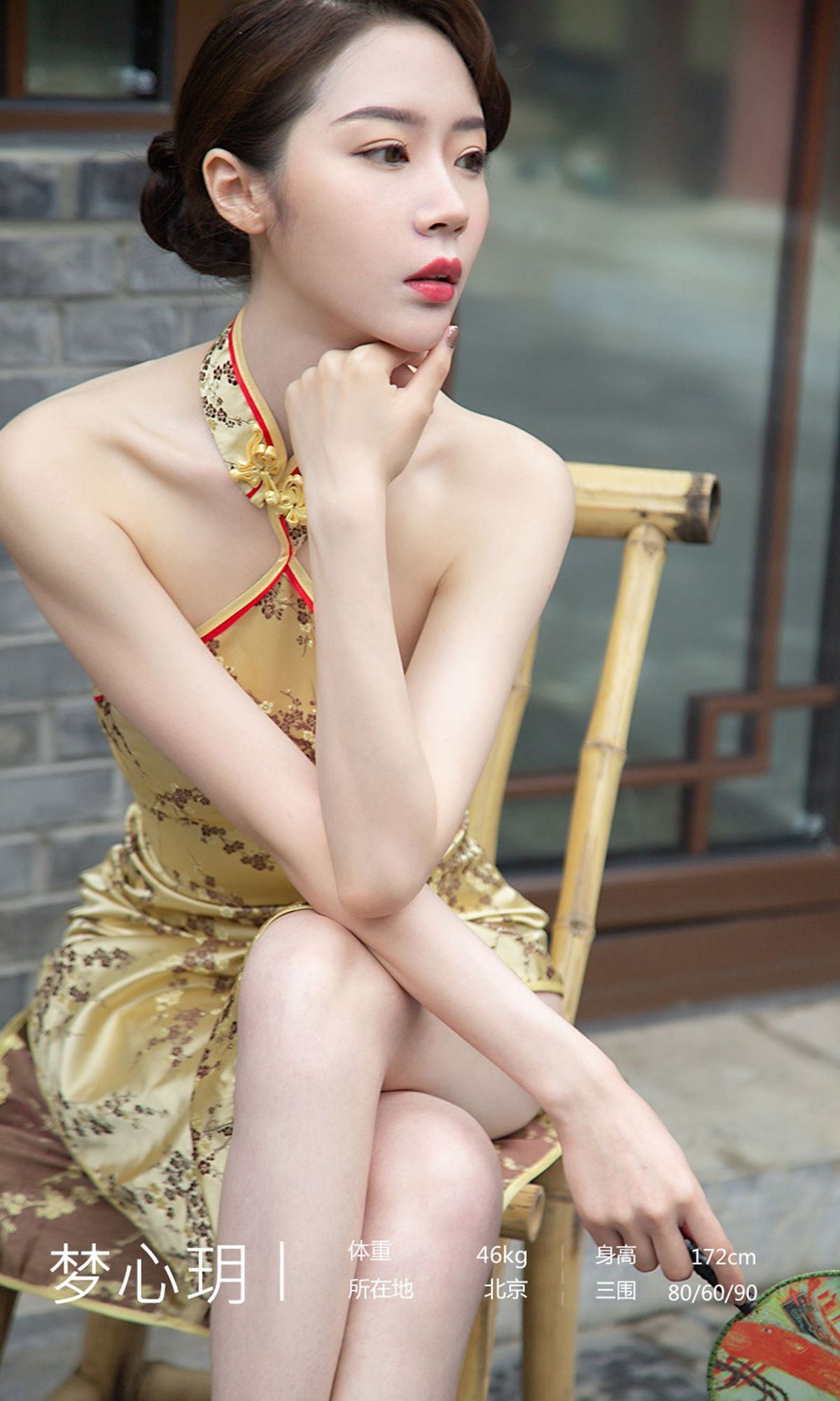 [尤果圈爱尤物] No.1442 梦心玥 恍惚的感情_第3张