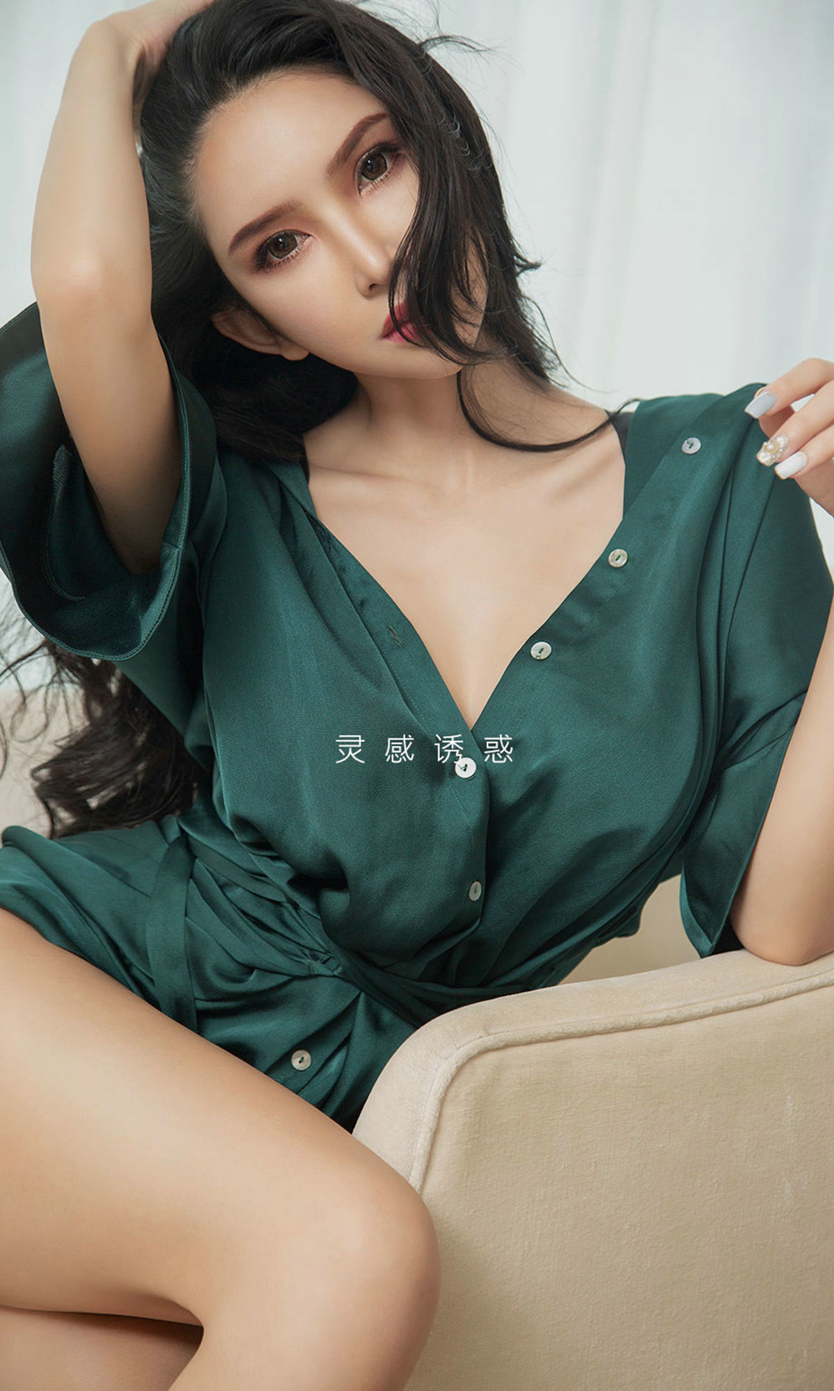 [尤果圈爱尤物] No.1448 球球 尤画情人_第2张