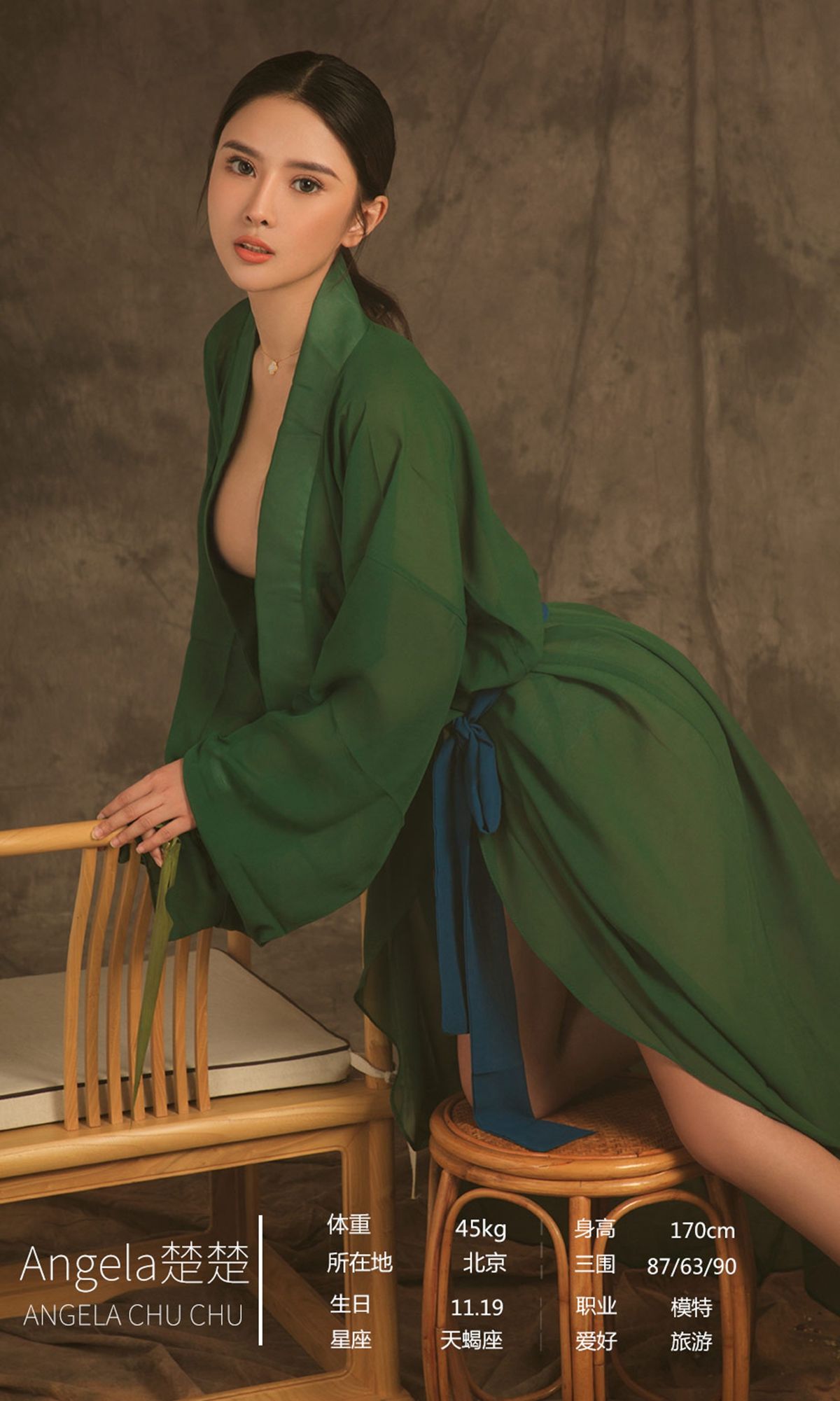 [尤果圈爱尤物] No.1479 Angela楚楚&金露 香食_第4张