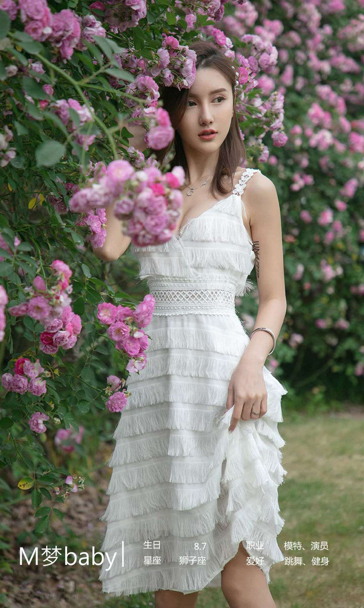 [尤果圈爱尤物] No.1491 M梦baby 云梦泽的你_第4张