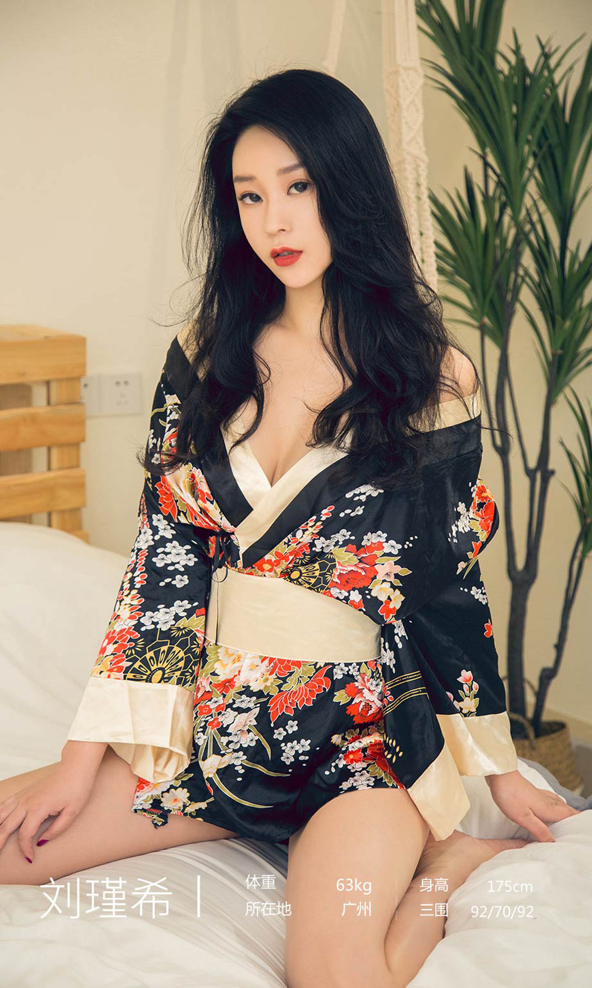 [尤果圈爱尤物] No.1572 刘瑾希 未知数_第3张