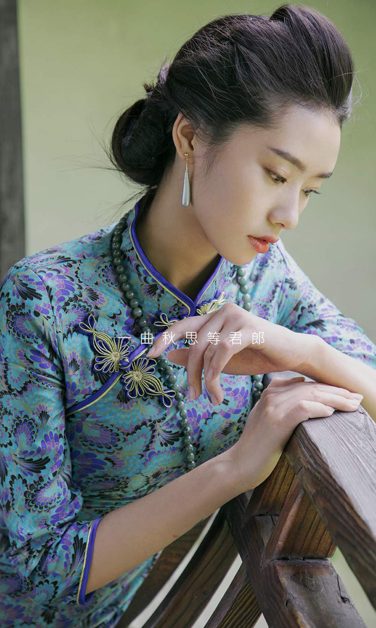 [尤果圈爱尤物] No.1576 方子萱 一曲秋思_第3张