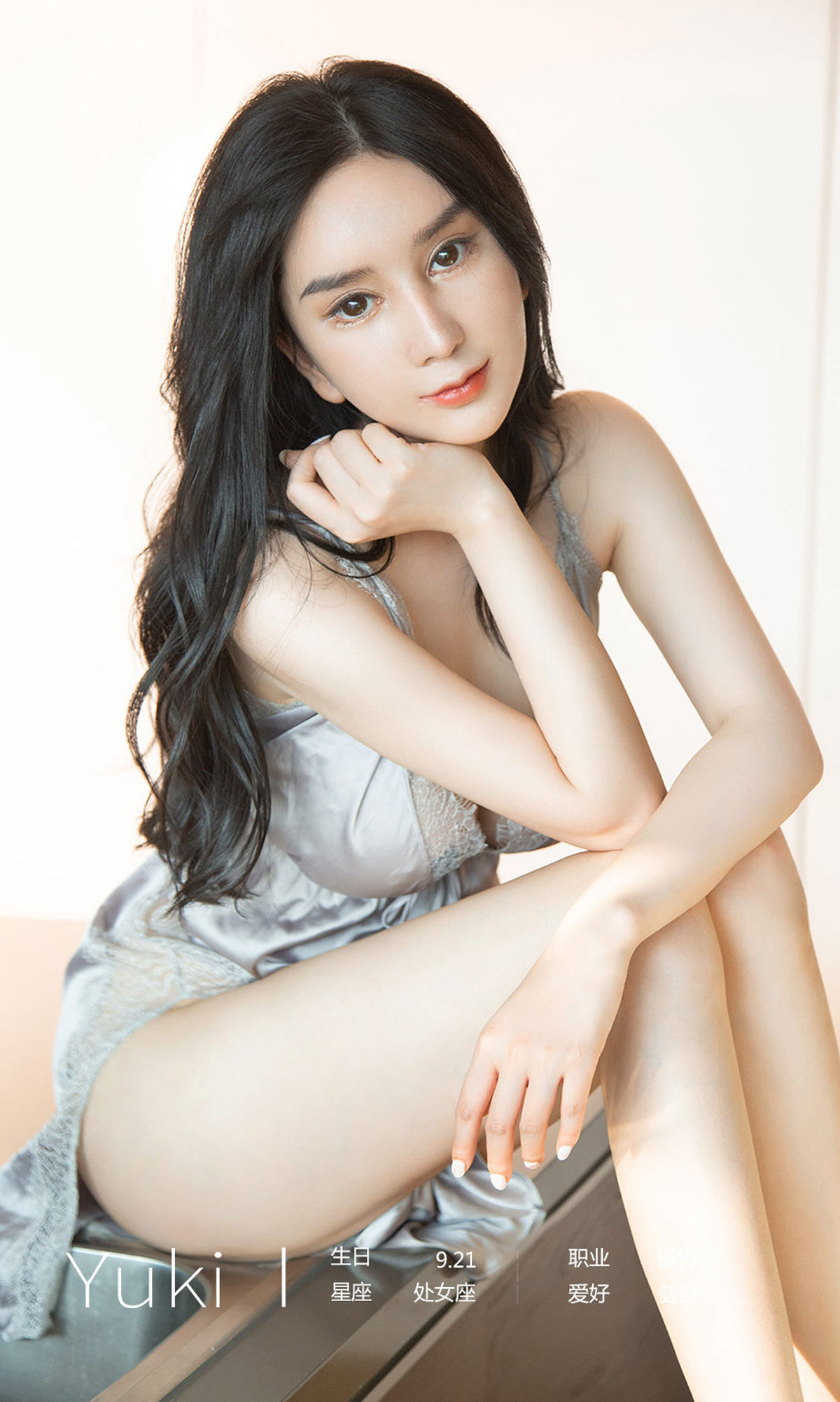 [尤果圈爱尤物] No.1599 Yuki 蛋糕的奇遇记_第3张