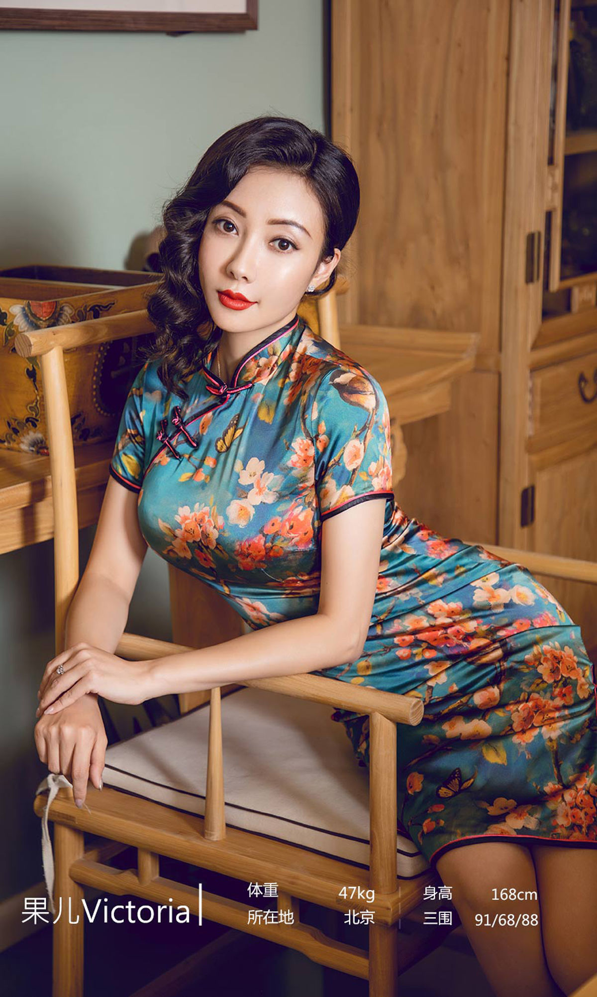 [尤果圈爱尤物] No.1603 果儿Victoria 很久以前我爱你_第2张