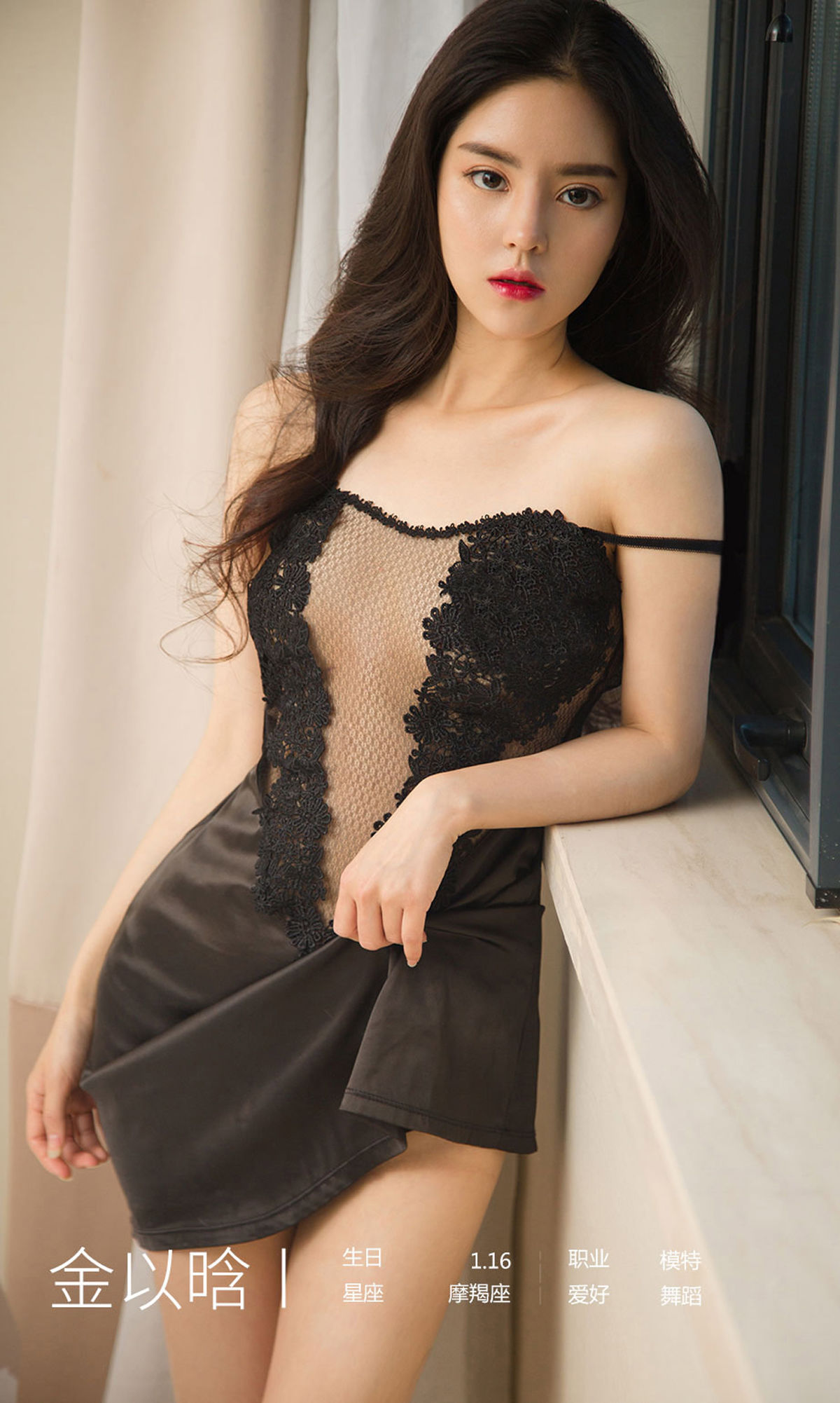 [尤果圈爱尤物] No.1608 金以晗 散场告白_第3张