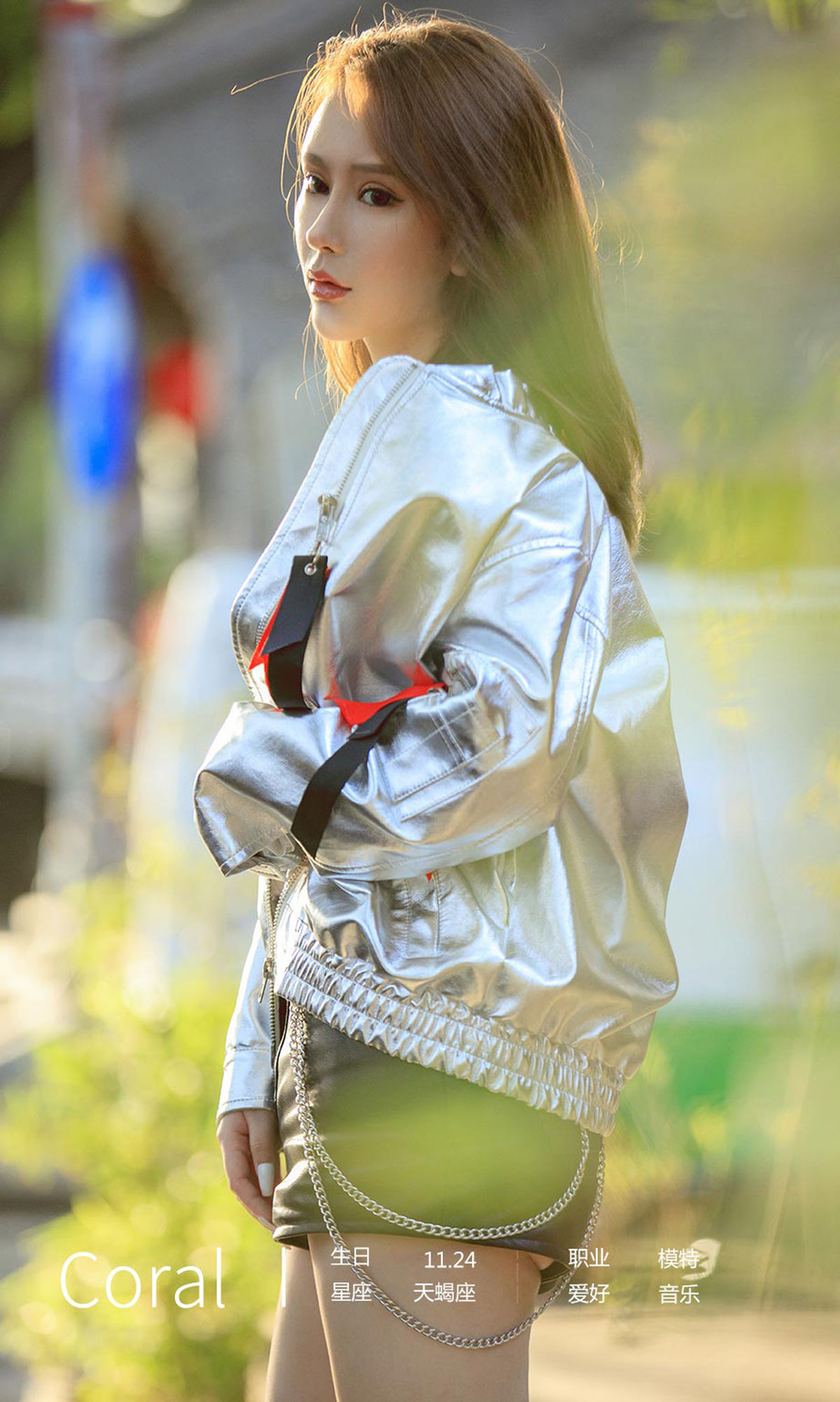 [尤果圈爱尤物] No.1638 Coral 穿越我心中的每个角落_第4张