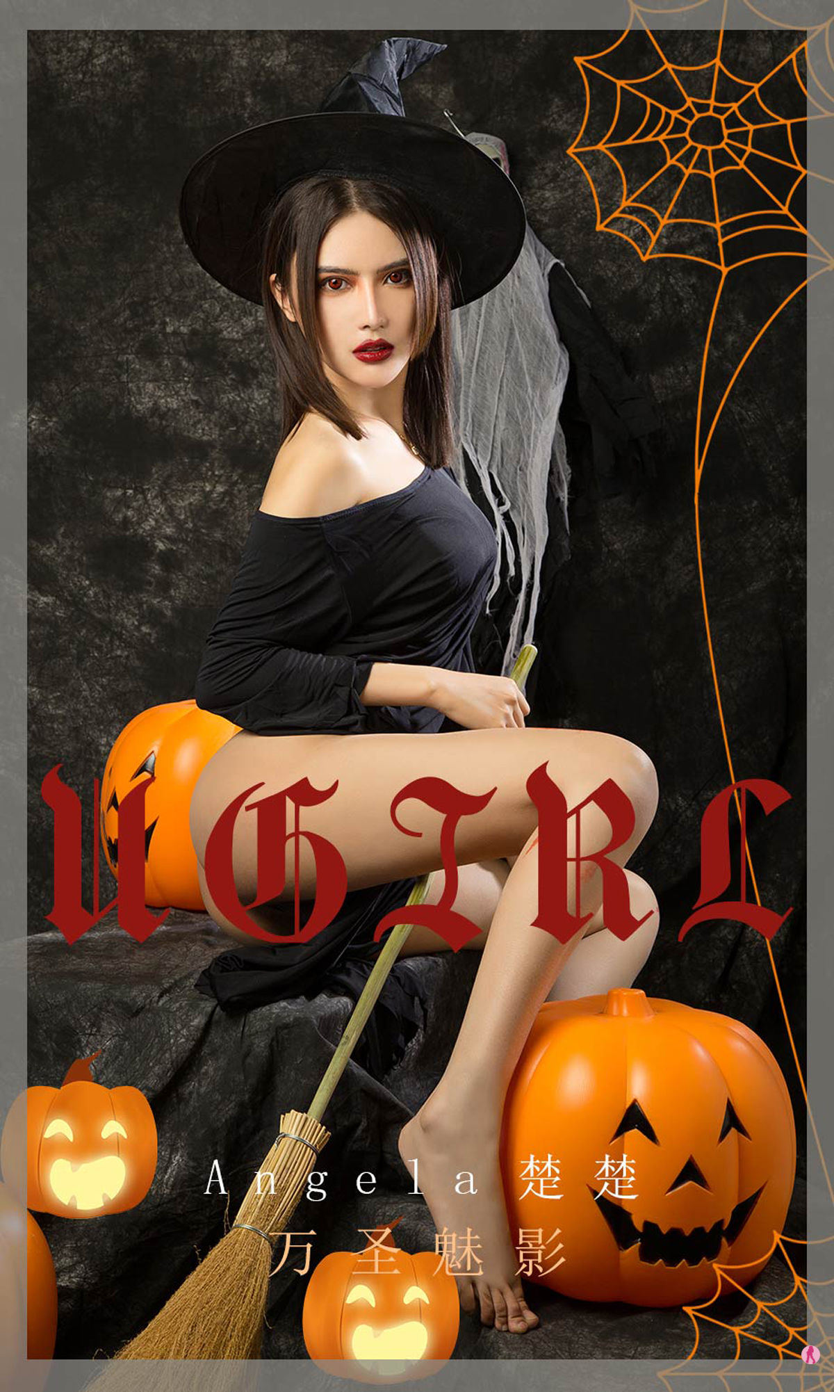 [尤果圈Ugirls] No.1947 Angela楚楚 万圣魅影_第1张