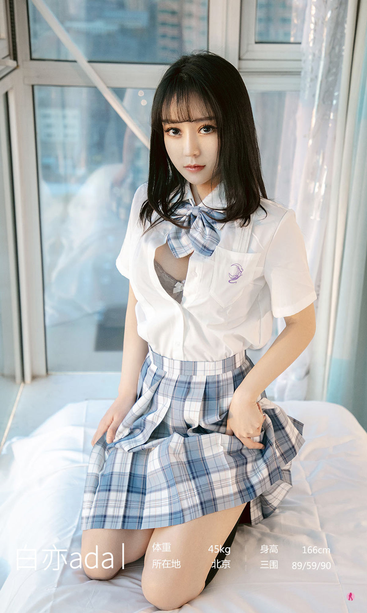 [尤果圈Ugirls] No.1983 白亦ada 我怀念的_第2张