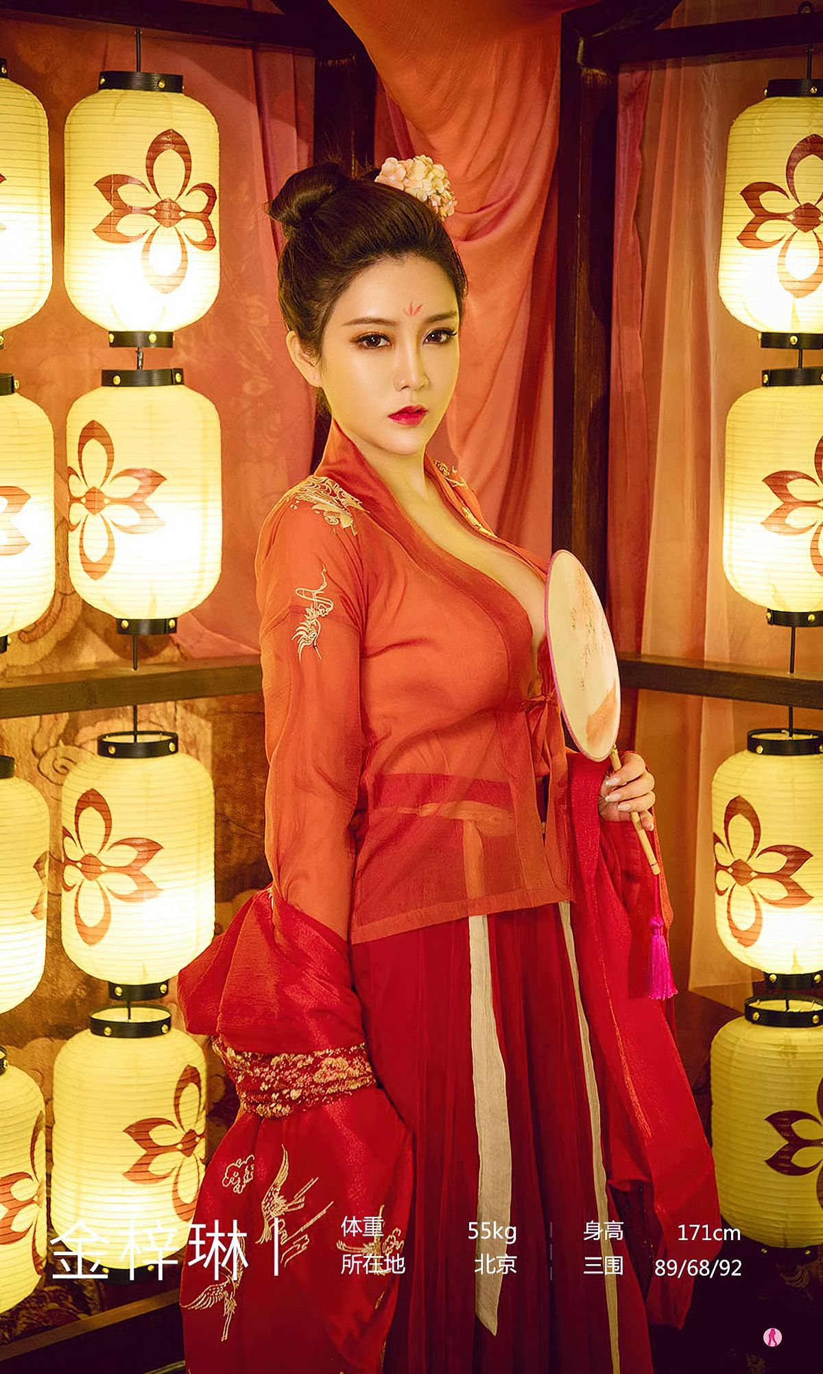 [爱尤物Ugirls] NO.2009 金梓琳 华灯初上夜会霓裳_第3张