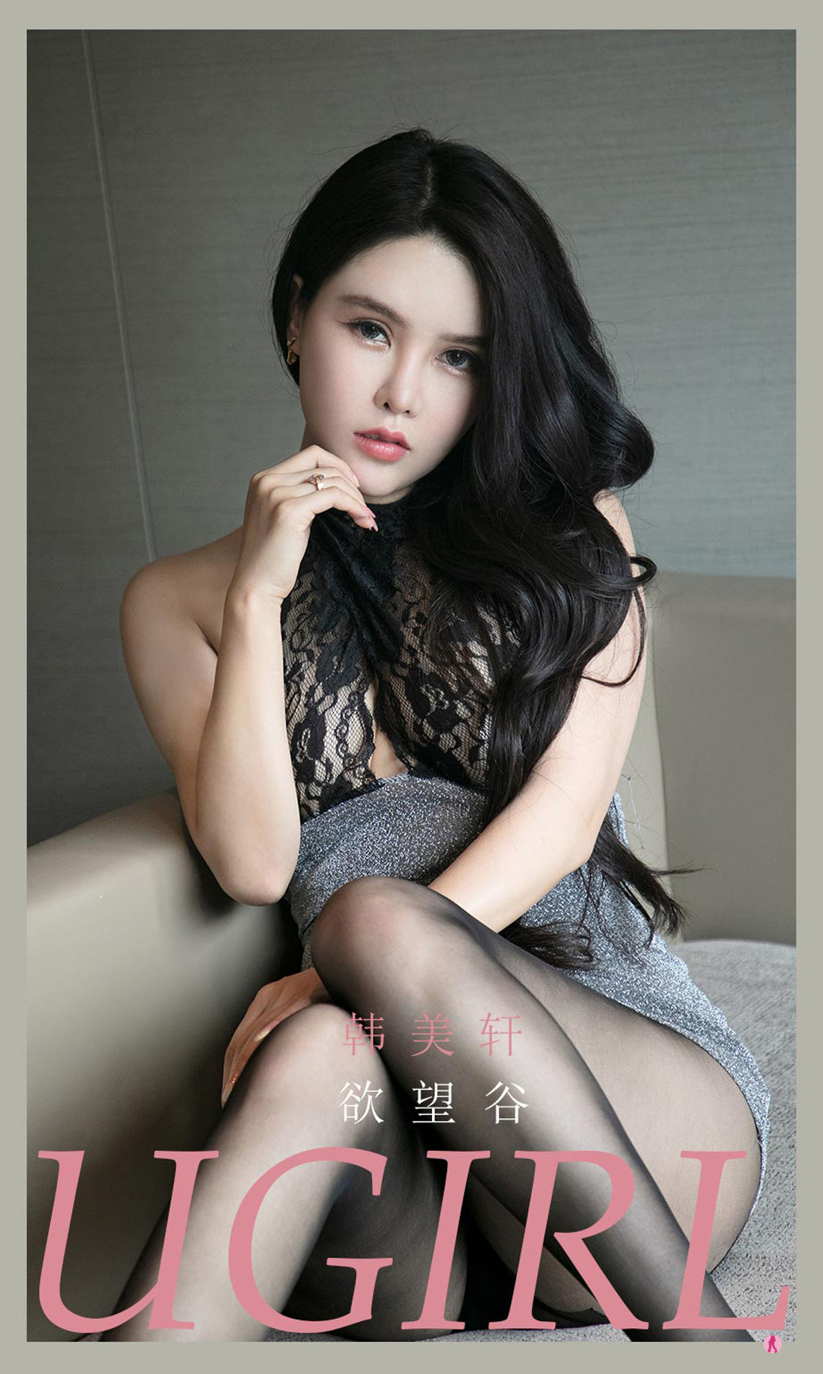 [尤果圈爱尤物Ugirls] No.2169 韩美轩 欲望谷_第1张