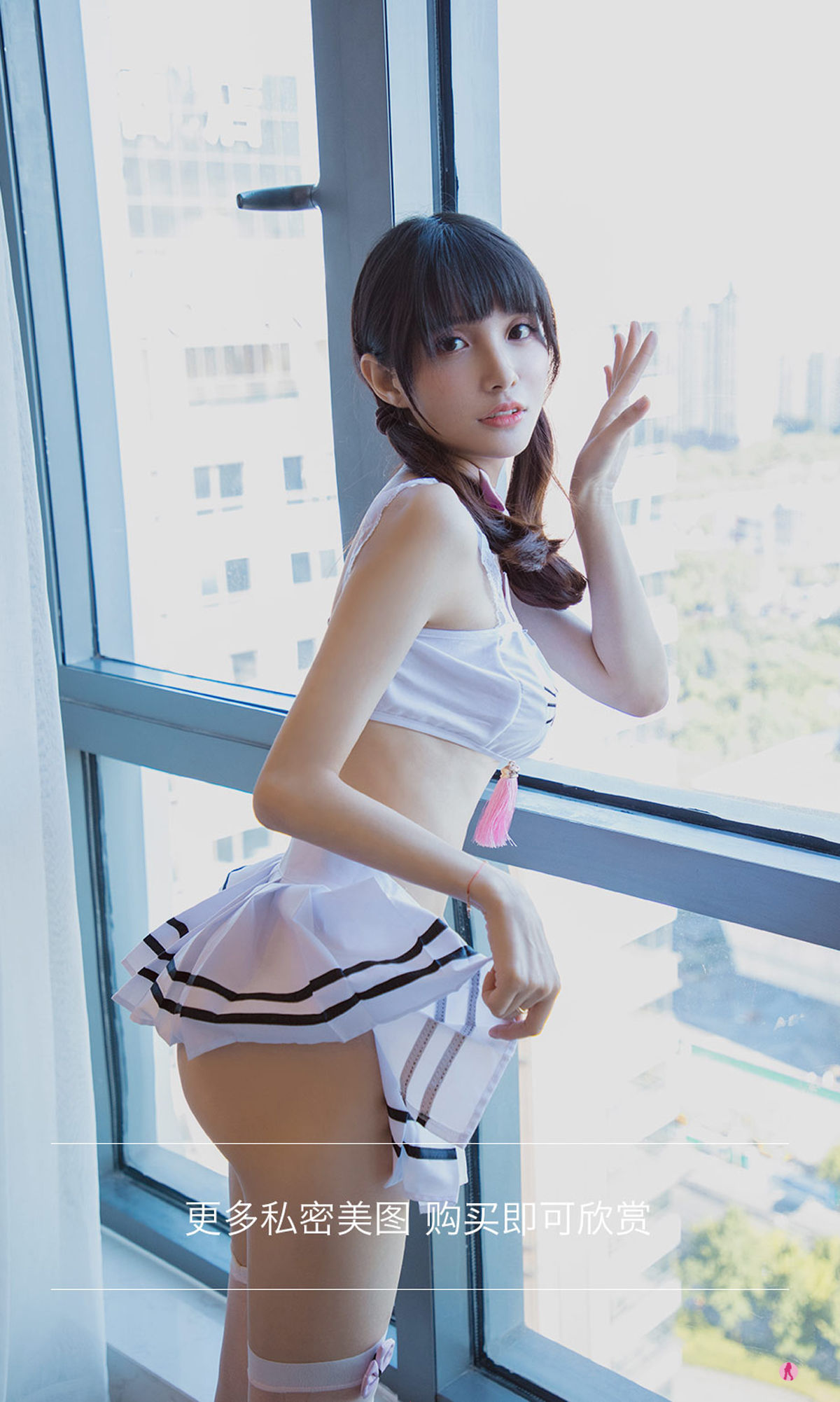 [爱尤物Ugirls] No.2187 猫猫 萌猫乖乖_第2张