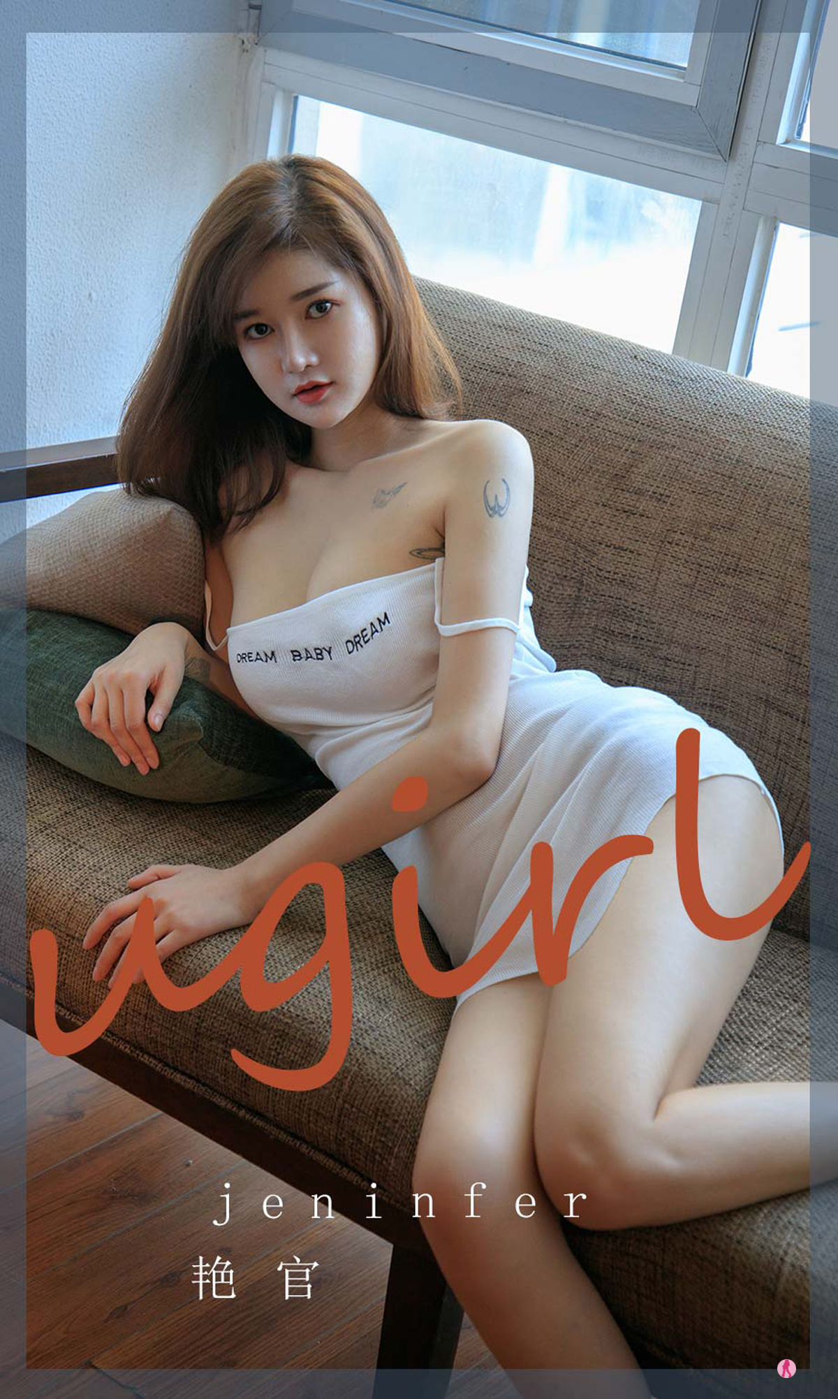 [尤果圈Ugirls] No.2265 Jeninfer 艳官_第1张