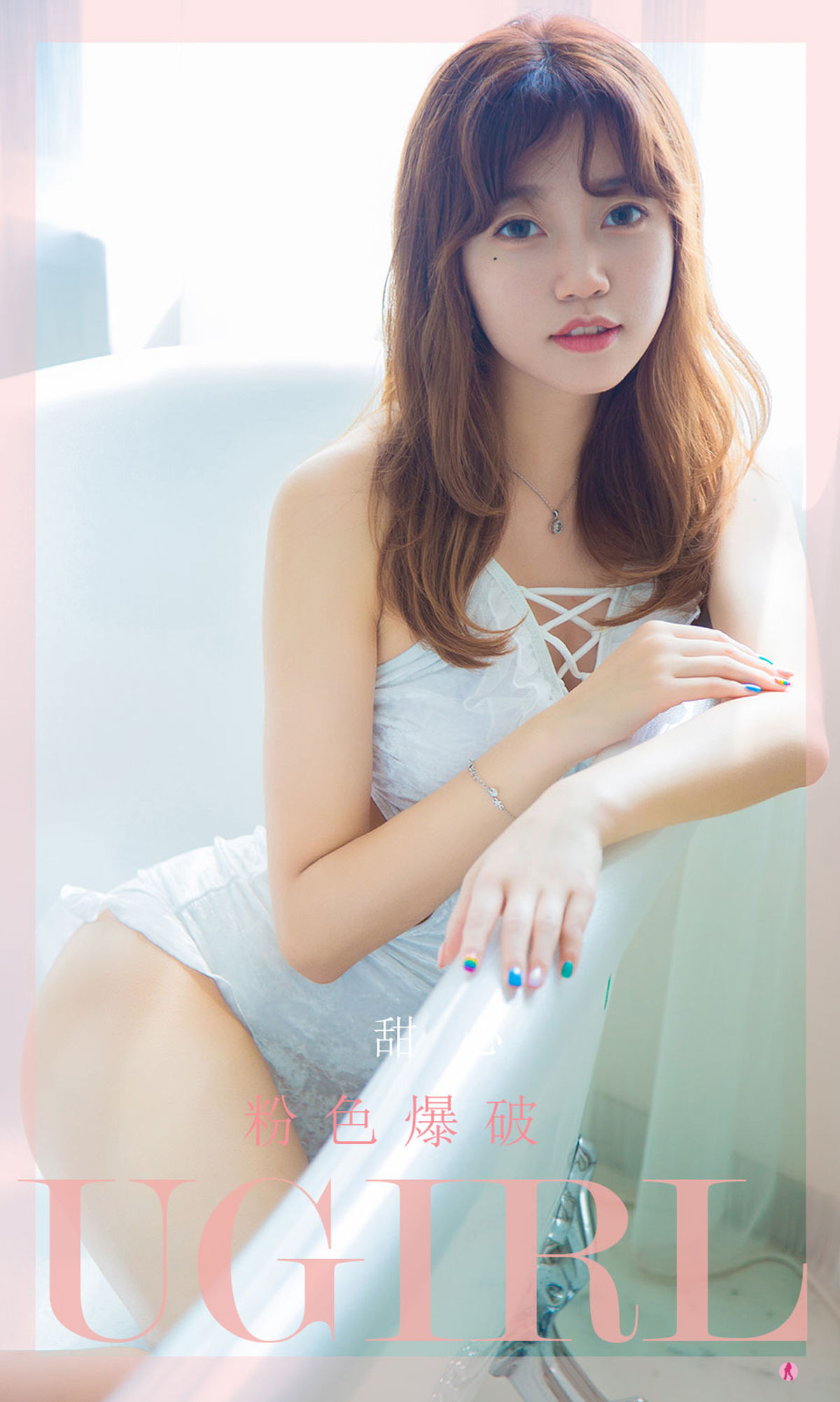 [爱尤物Ugirls] No.2290 甜心 粉色爆破_第1张