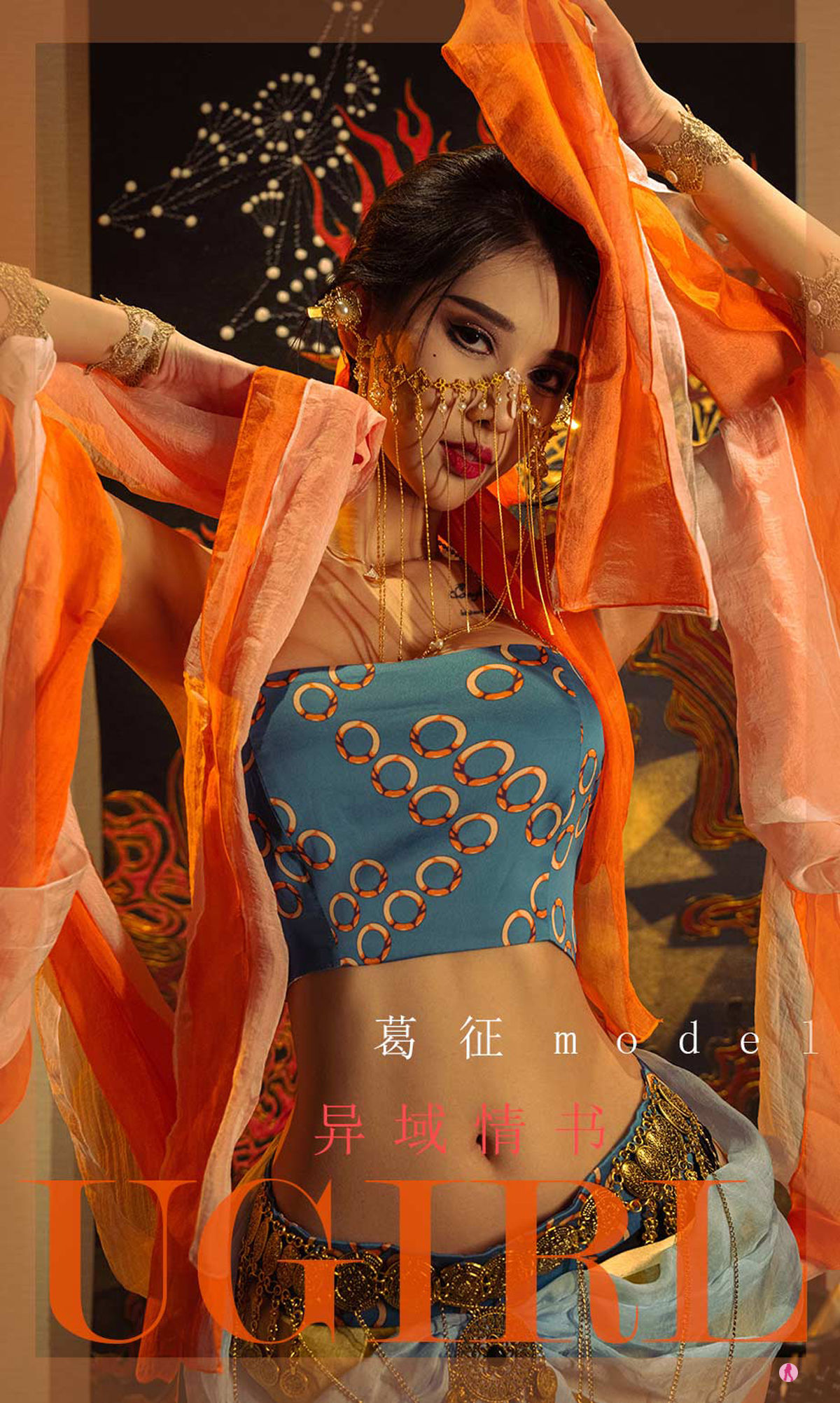 [爱尤物Ugirls] No.2301 葛征Model 异域情书_第1张