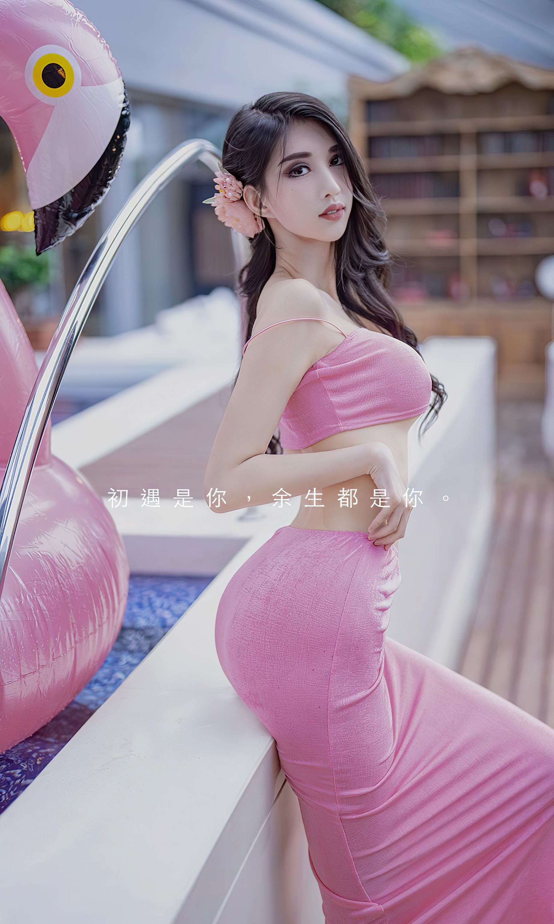 [爱尤物Ugirls] No.2329 葛征model 唯爱你_第2张