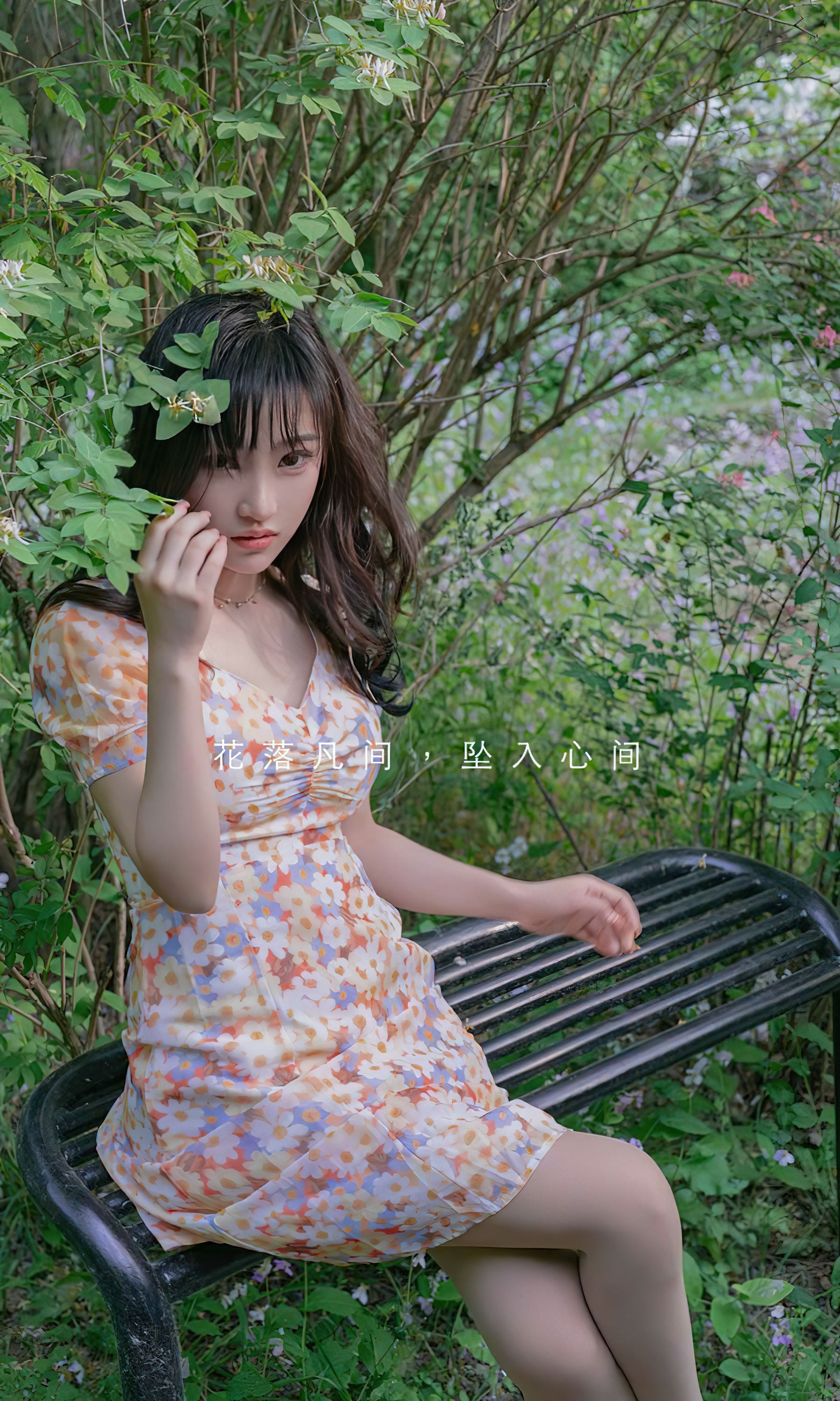 [爱尤物Ugirls] No.2331 西门小玉 花开菜靡_第2张