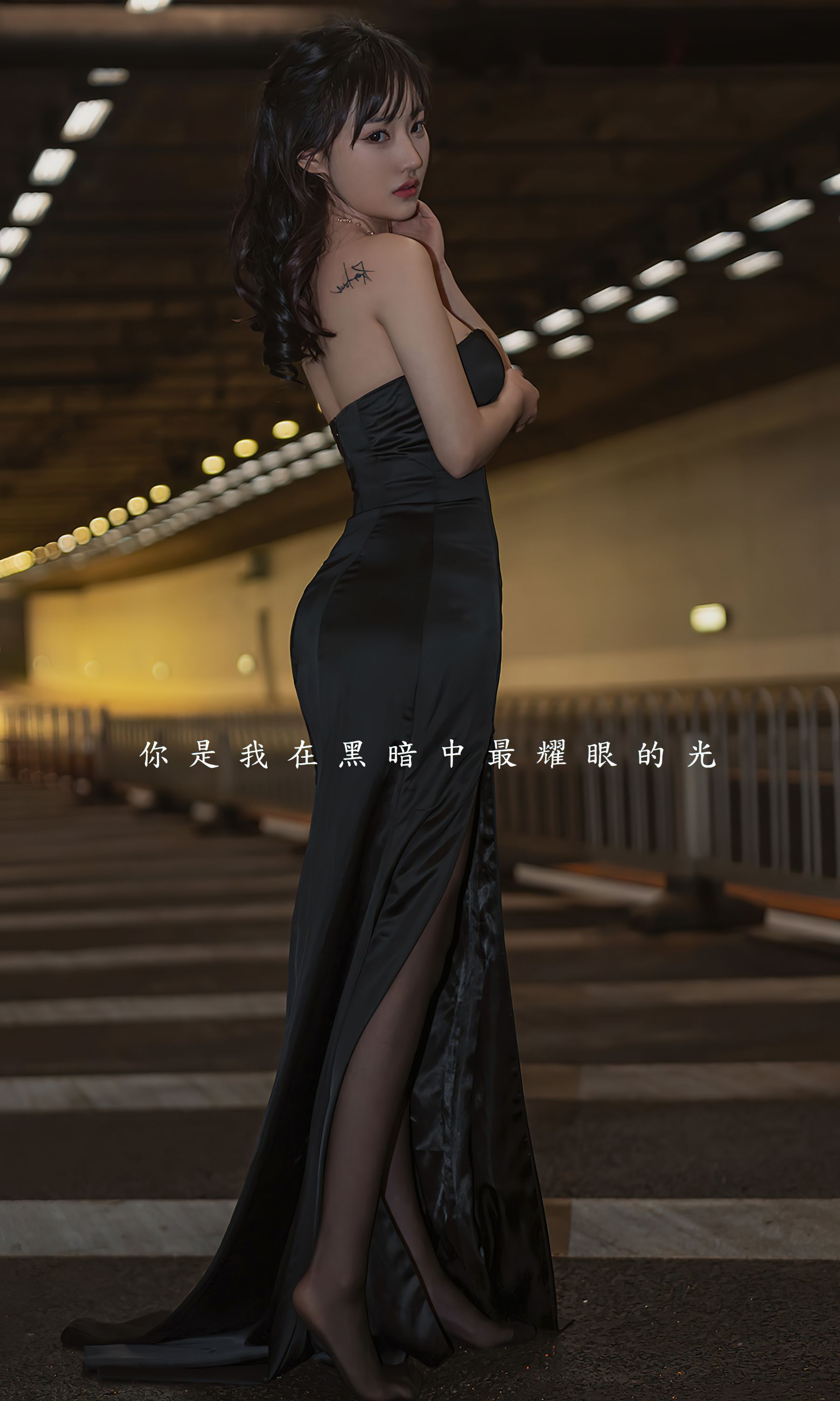 [爱尤物Ugirls] No.2349 西门小玉 迷魂隧道_第2张