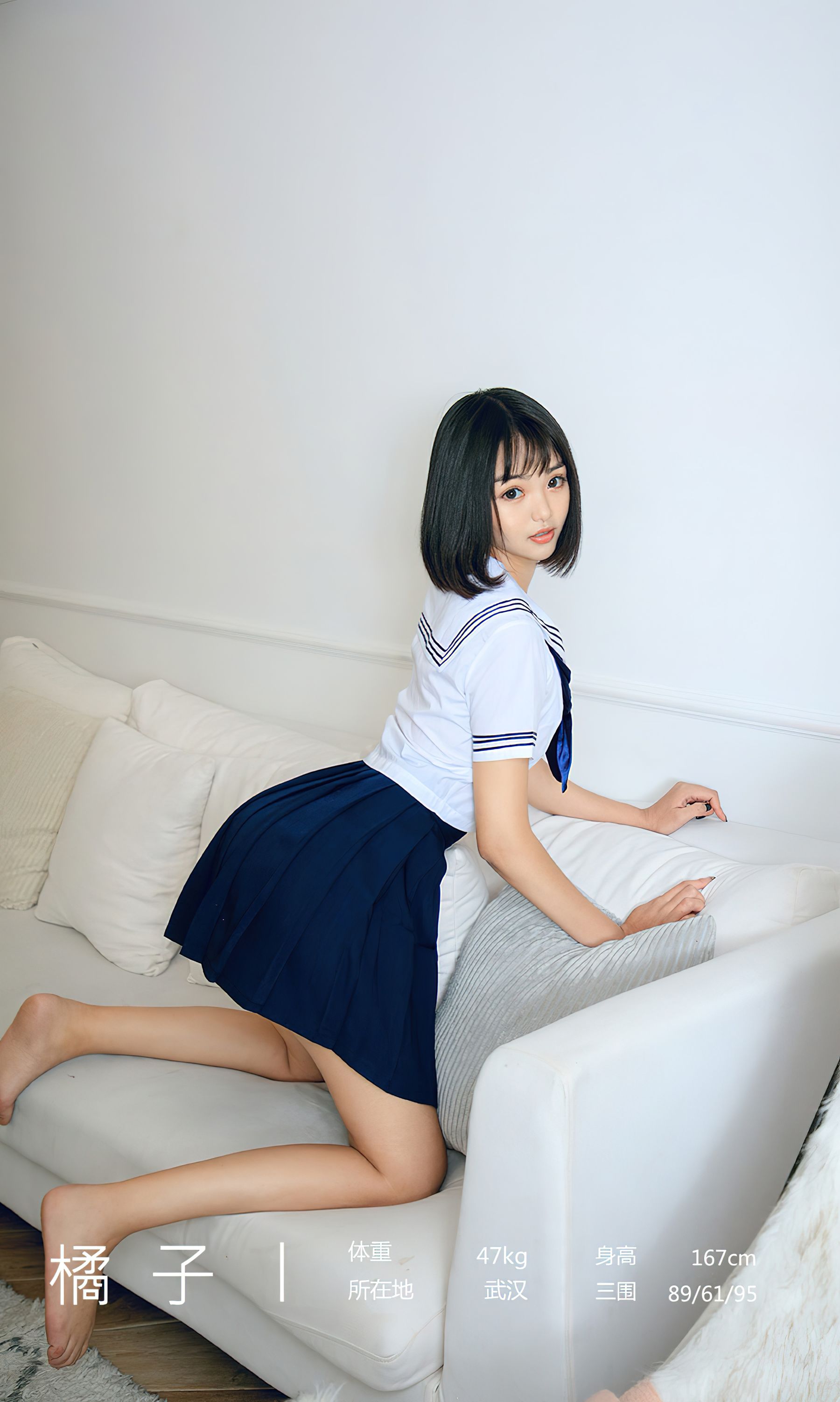 [爱尤物Ugirls] No.2356 橘子 橘子熟了_第3张