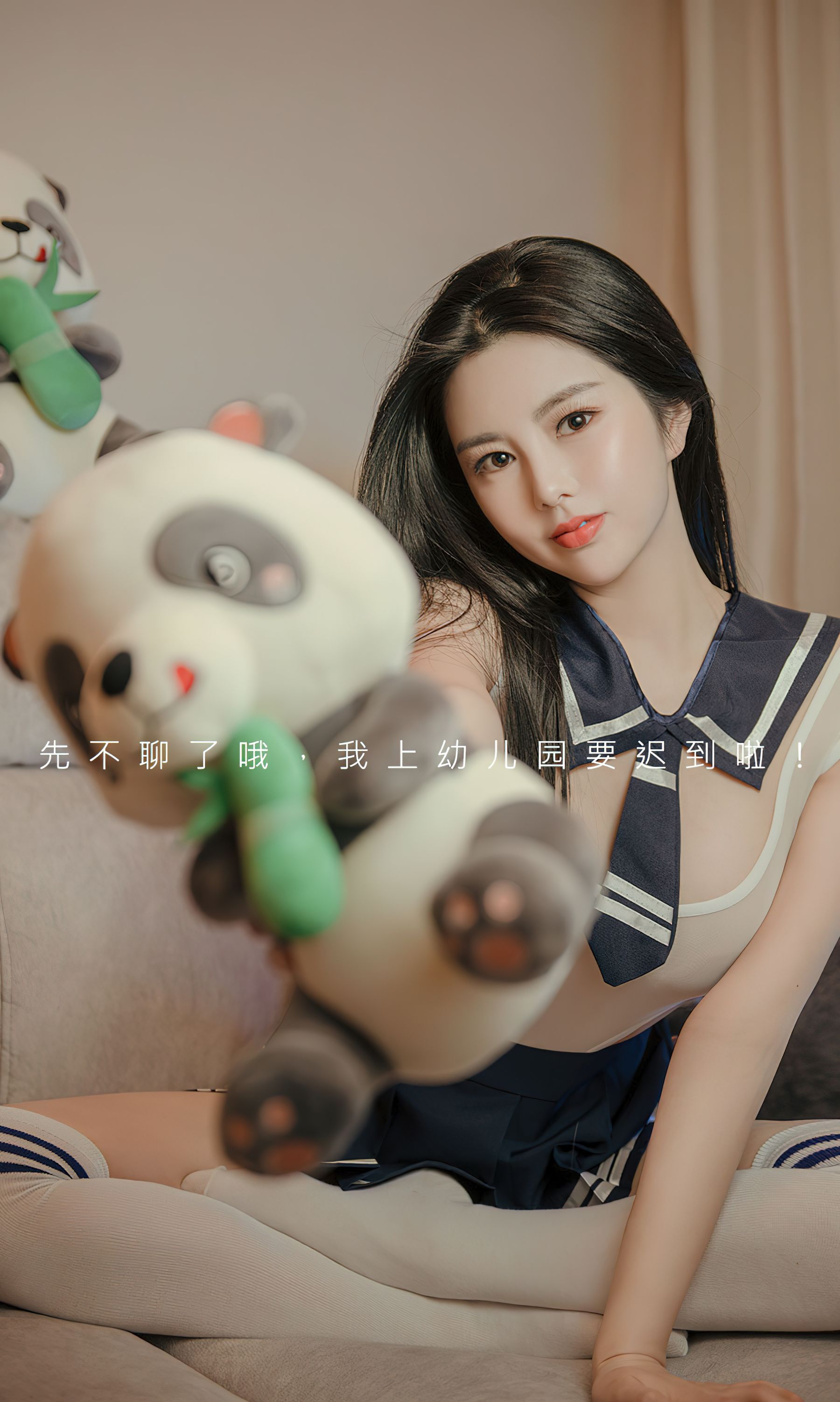 [爱尤物Ugirls] No.2361 娜露 快乐软糖_第2张