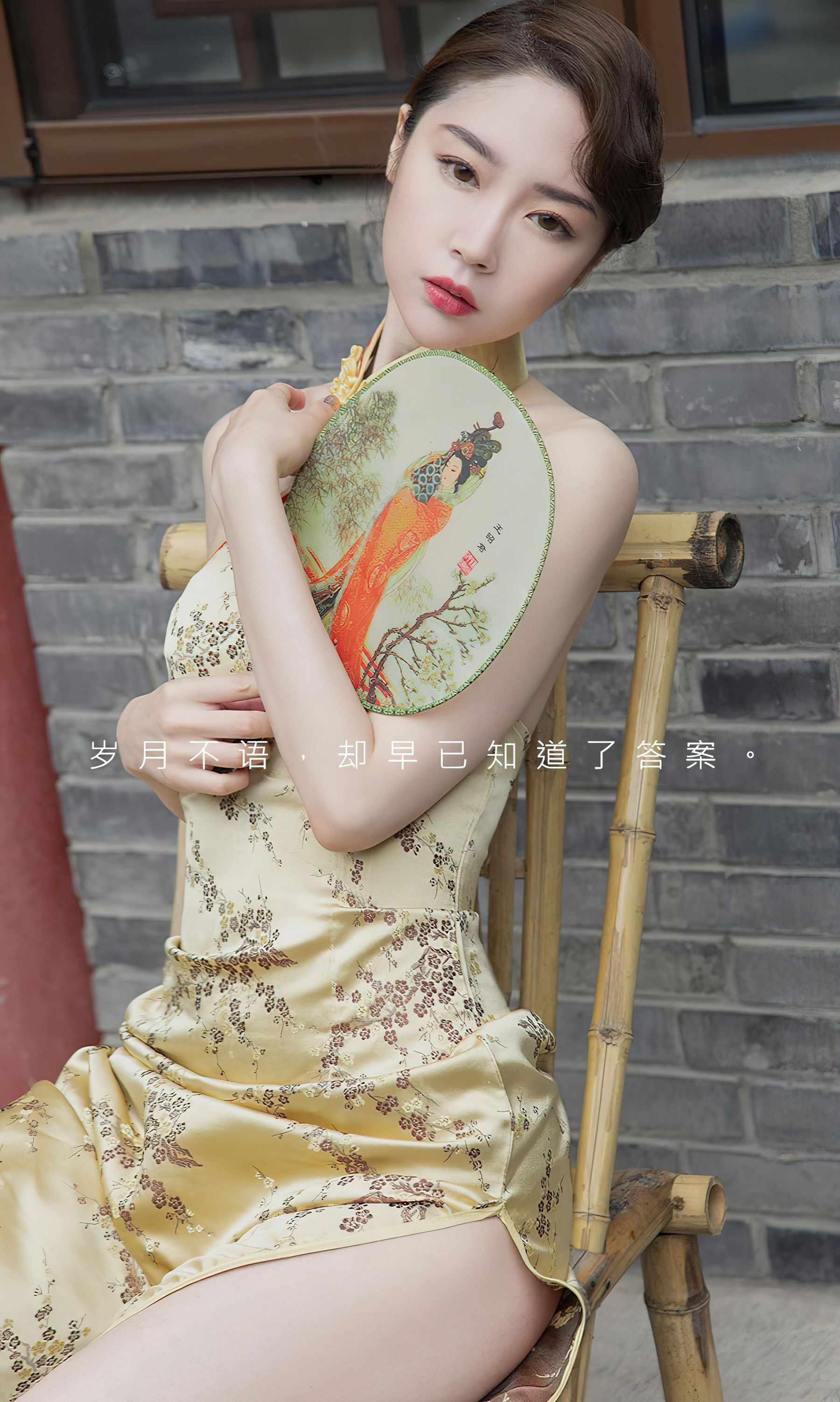 [爱尤物Ugirls] No.2369 梦心玥 岁月不语_第2张