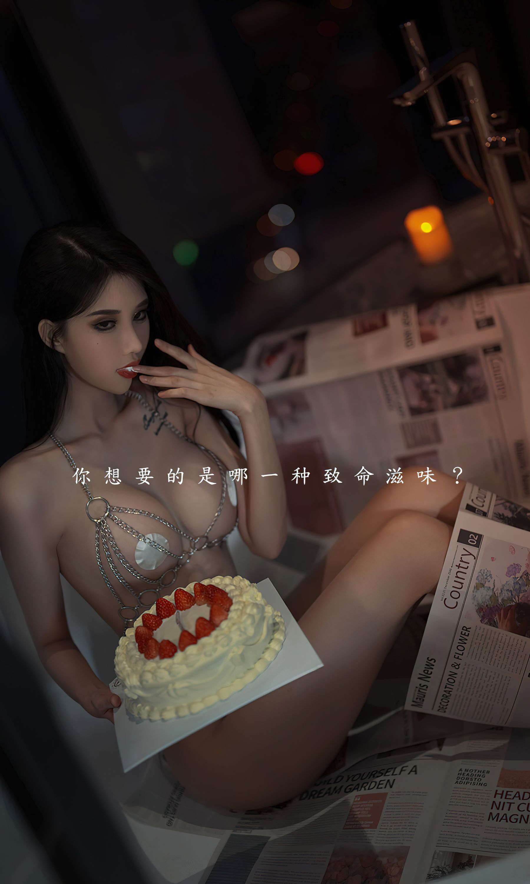 [爱尤物Ugirls] No.2382 葛征Model 致命滋味_第2张