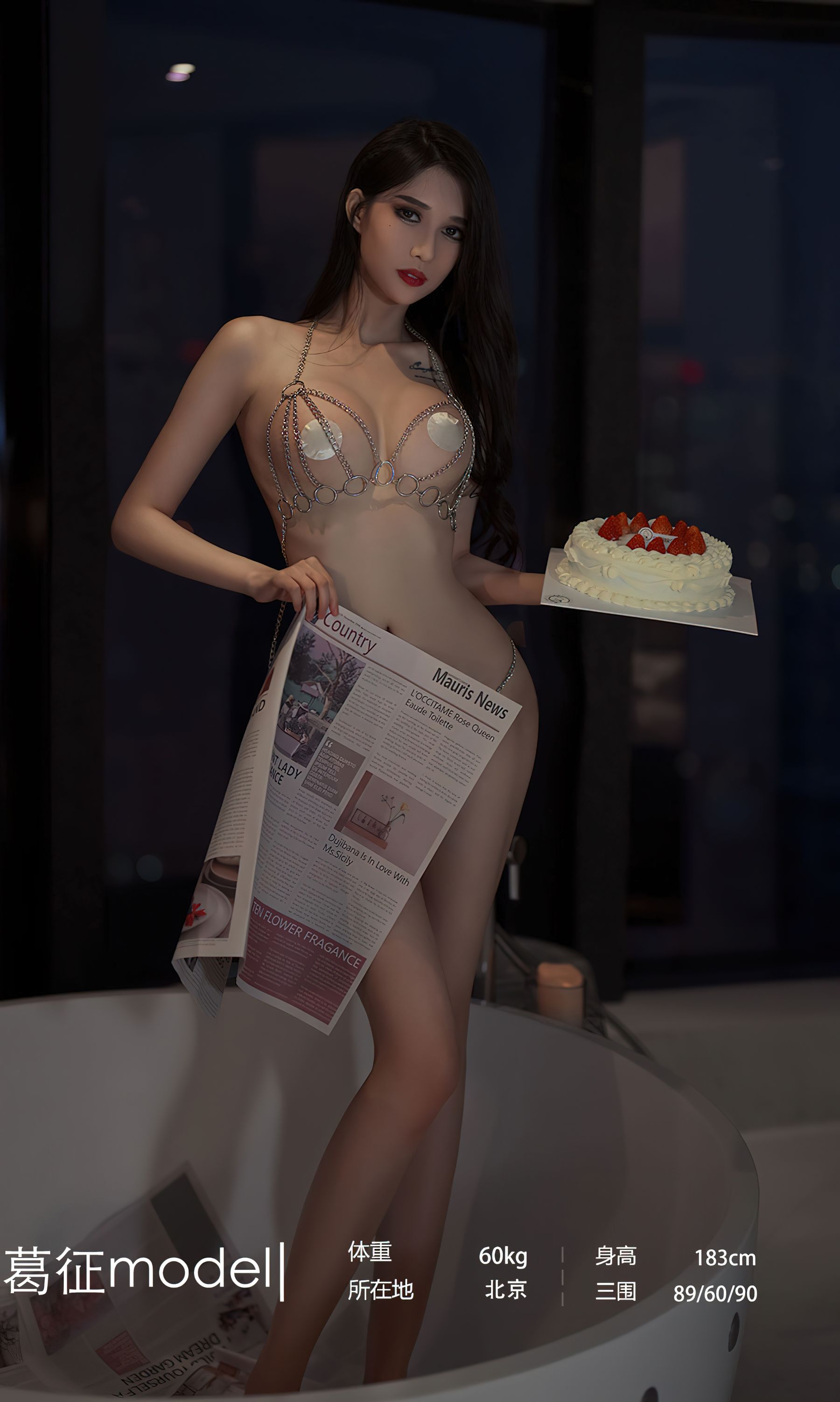 [爱尤物Ugirls] No.2382 葛征Model 致命滋味_第3张