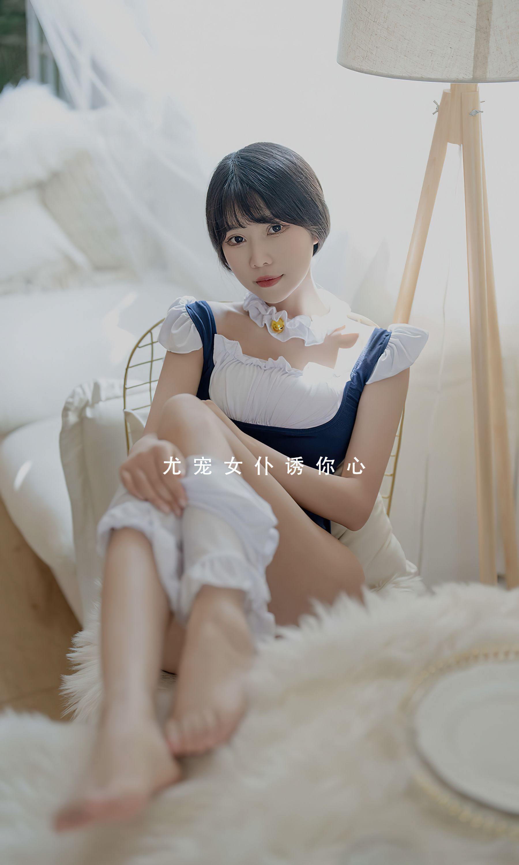 [爱尤物Ugirls] No.2388 柚子 尤宠_第2张