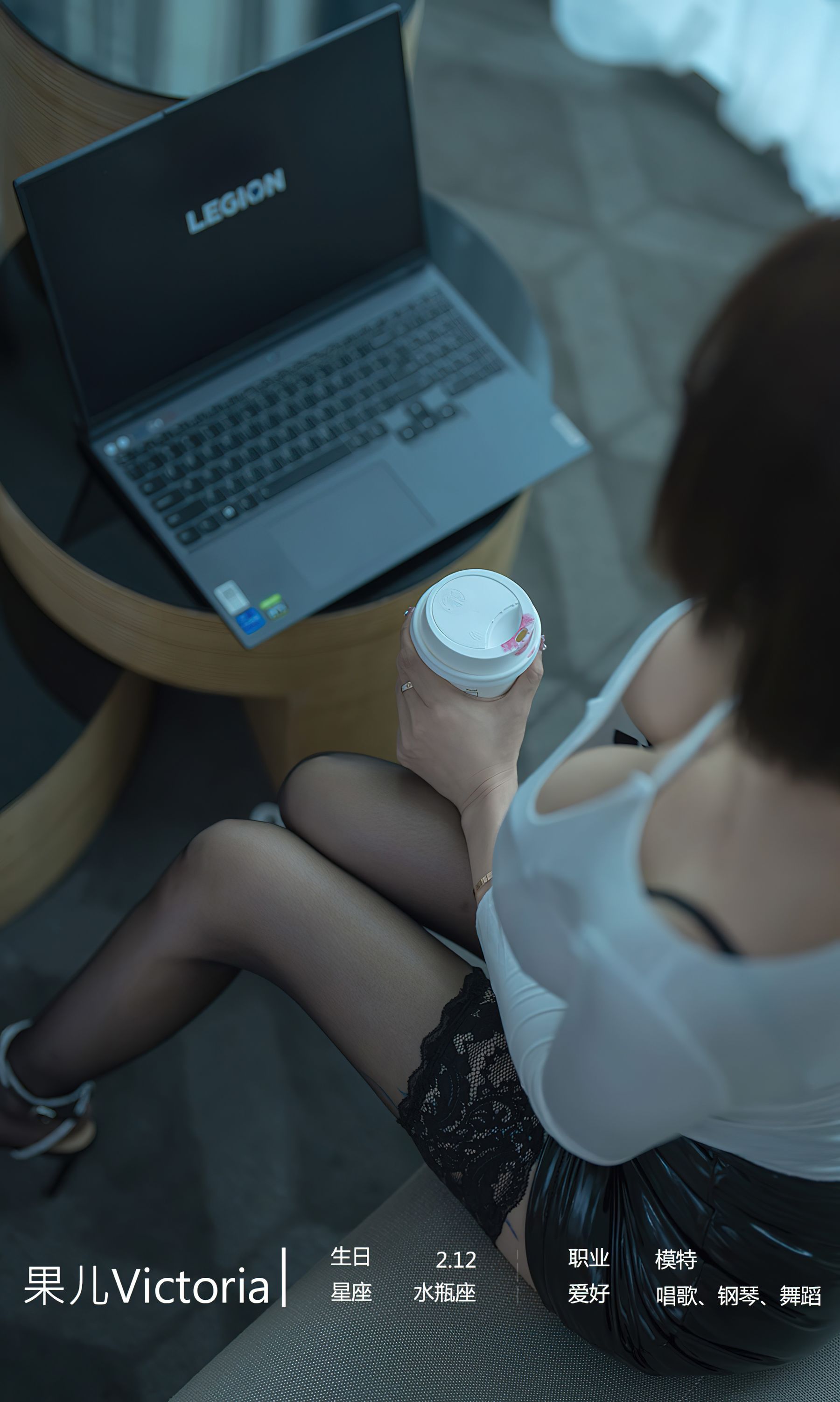 [爱尤物Ugirls] No.2389 果儿Victoria 情迷女上司_第4张