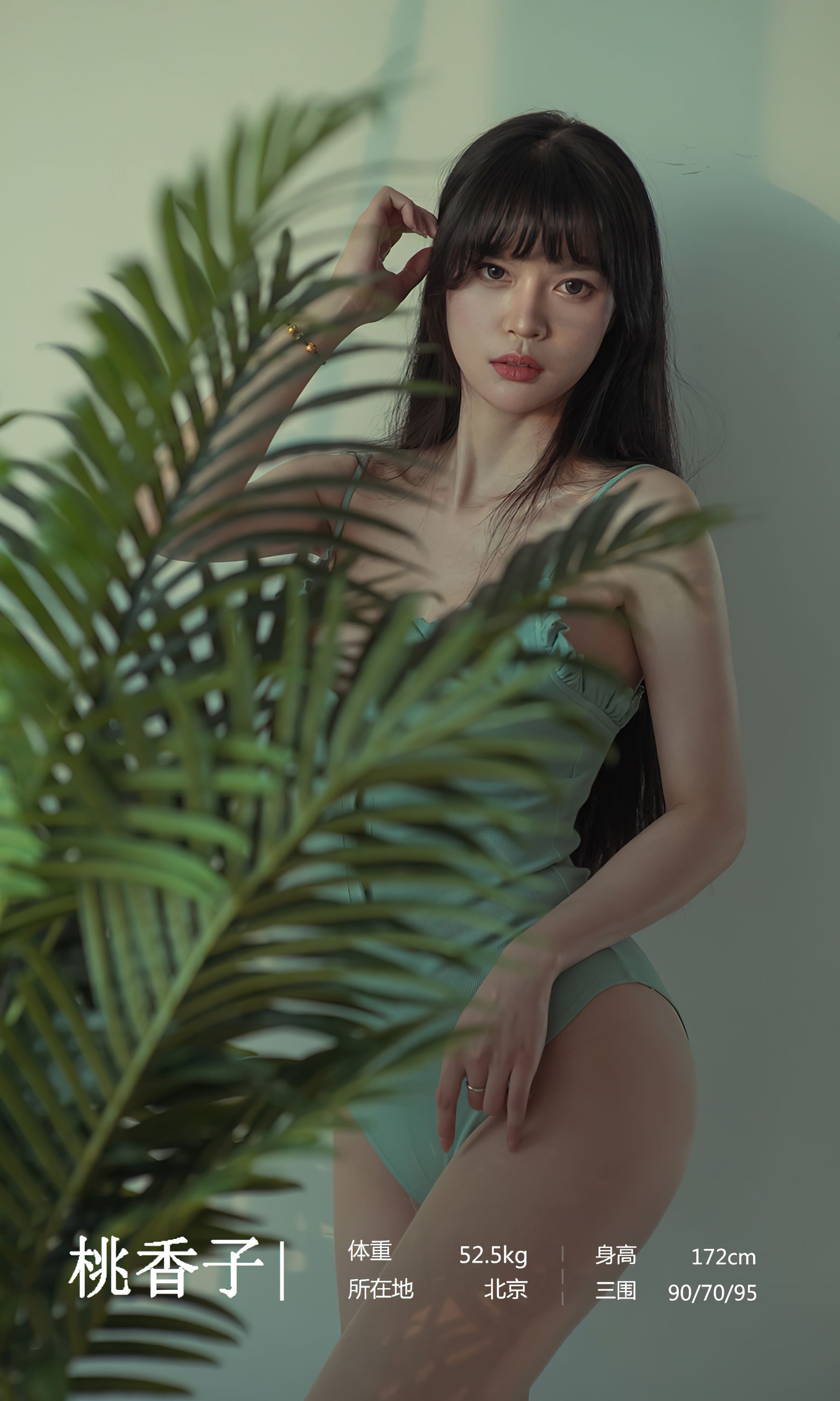 [爱尤物Ugirls] No.2395 桃香子 似水年华_第3张