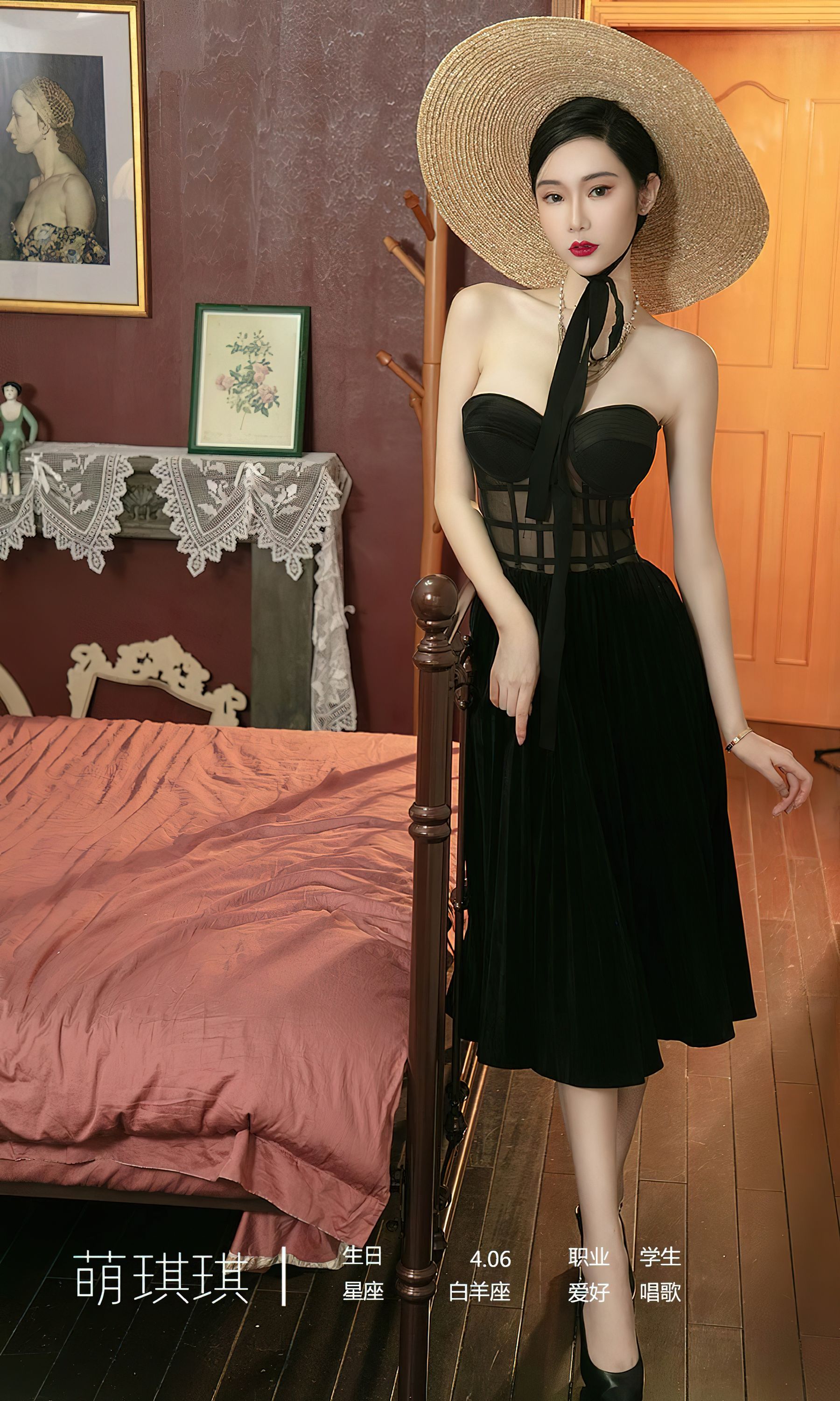 [爱尤物Ugirls] No.2398 萌琪琪 回忆诗篇_第4张