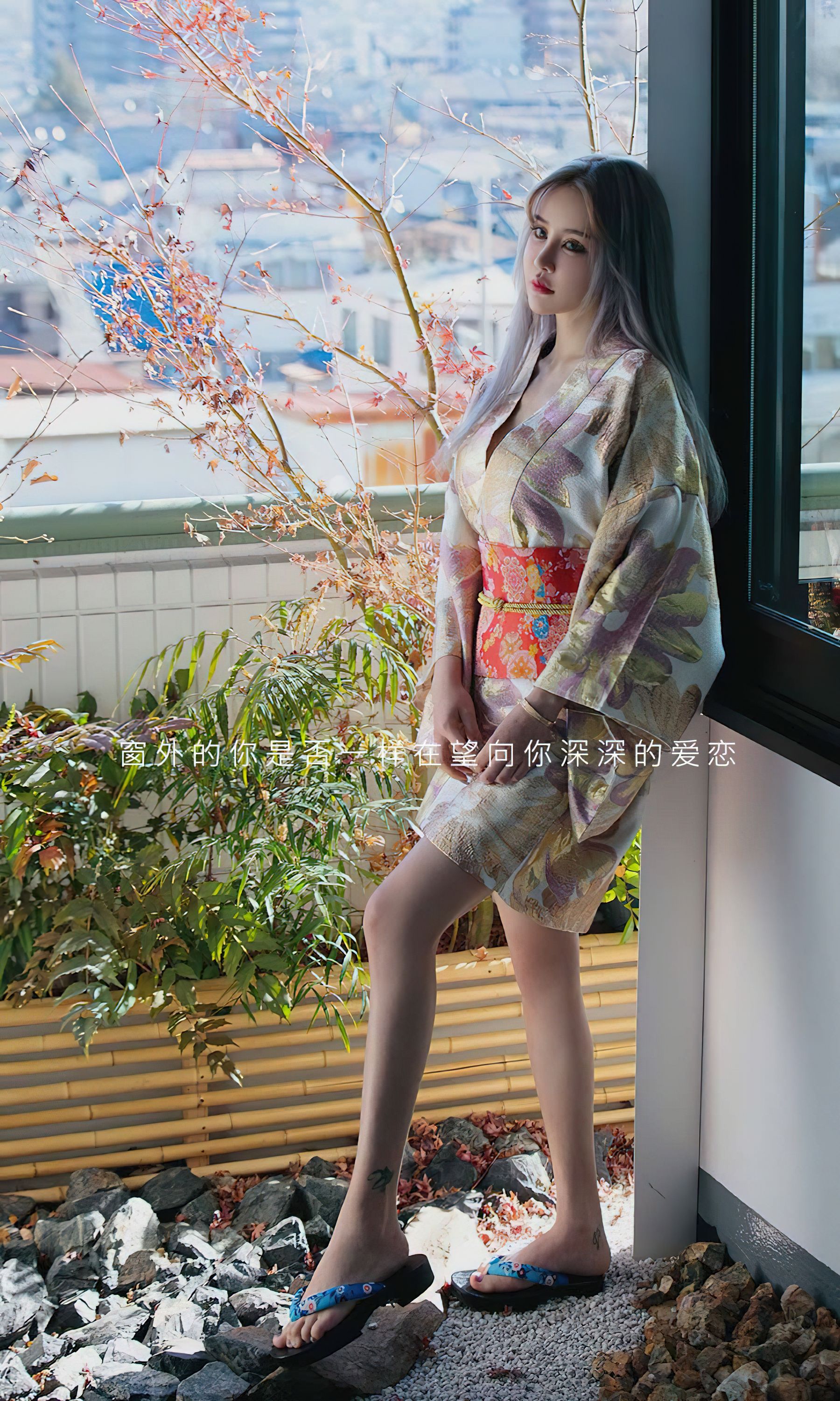 [爱尤物Ugirls] No.2440 青树 枫最红时_第2张