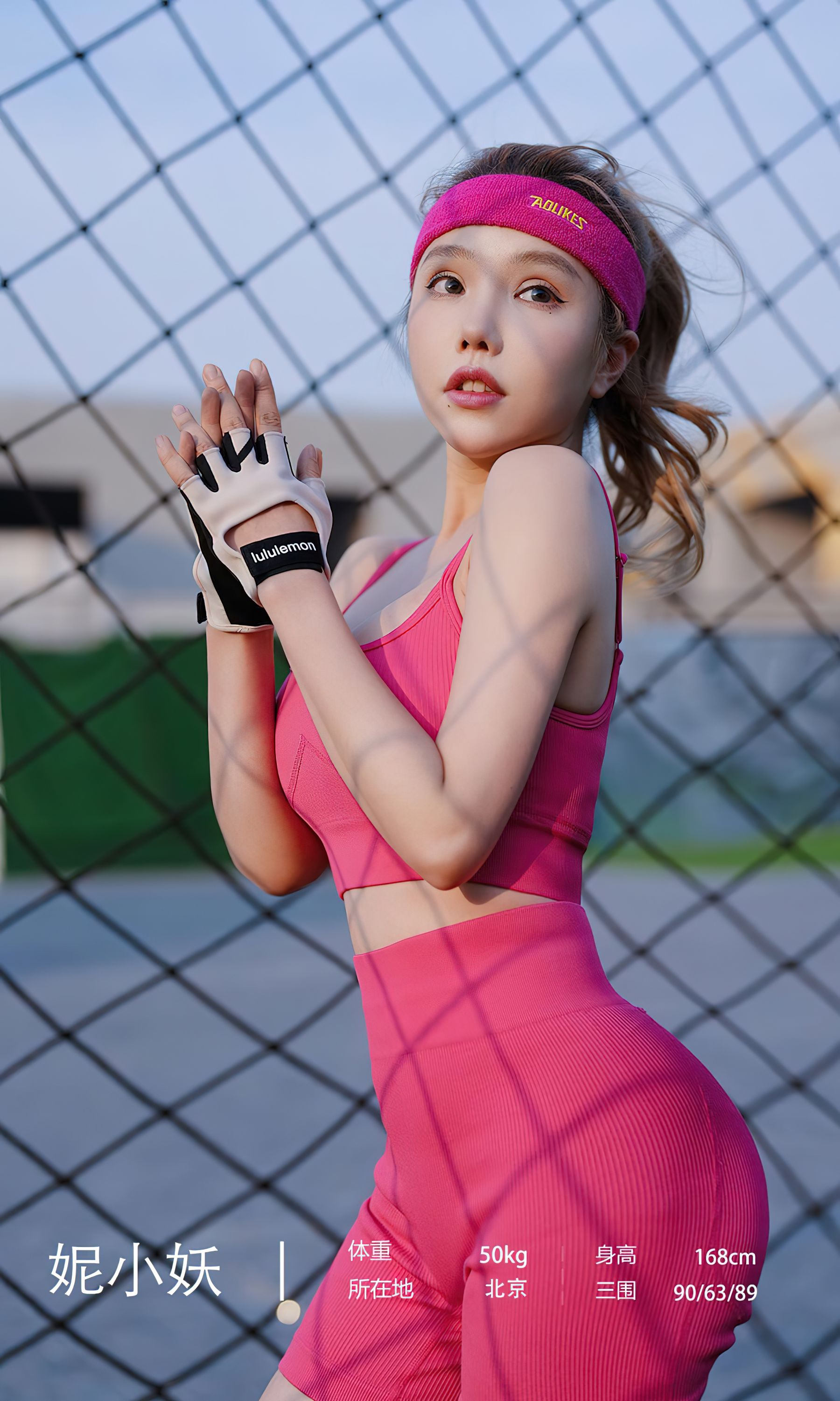 [爱尤物Ugirls] No.2468 妮小妖 热辣绿茵_第3张