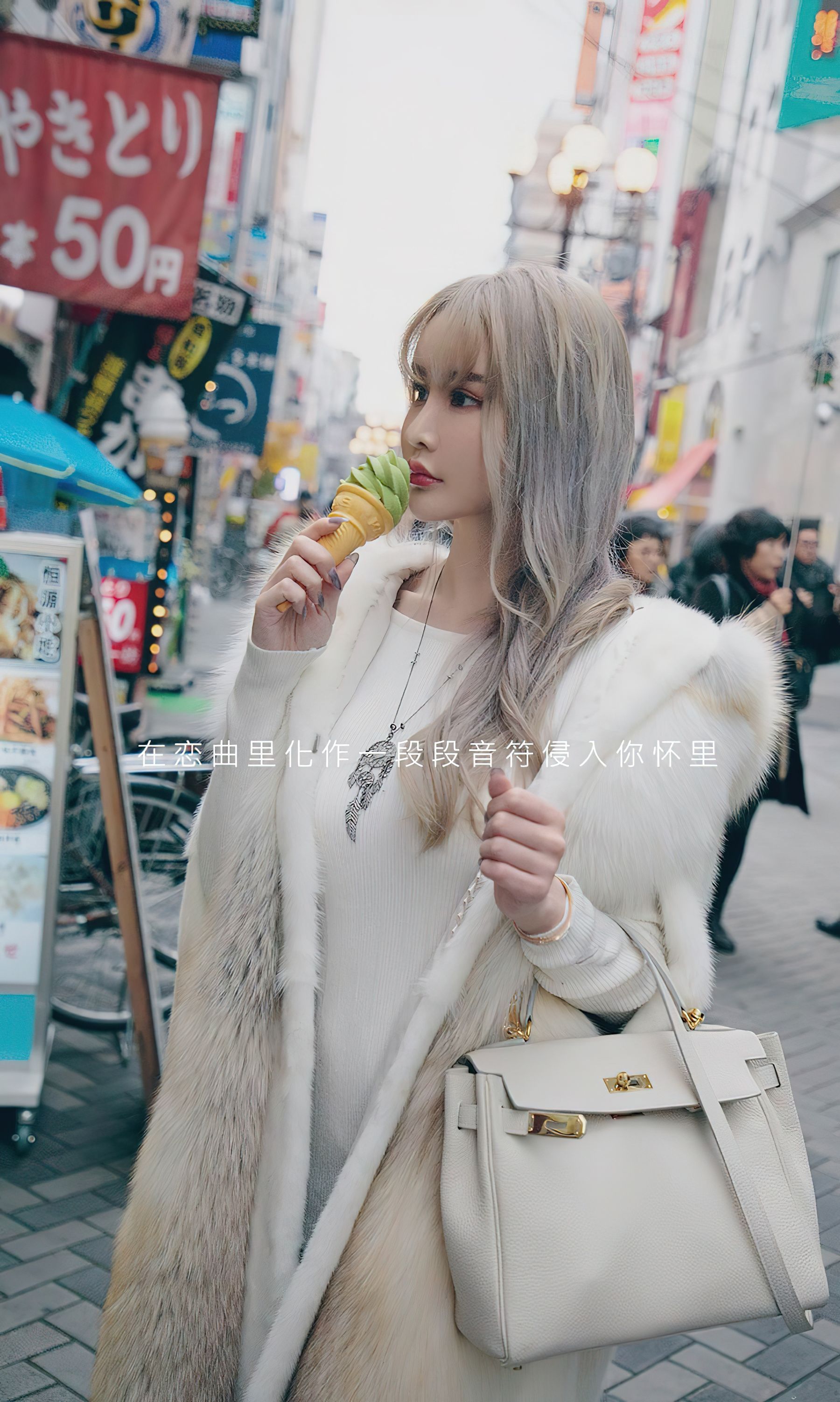 [爱尤物Ugirls] No.2471 青树 东京恋曲_第2张