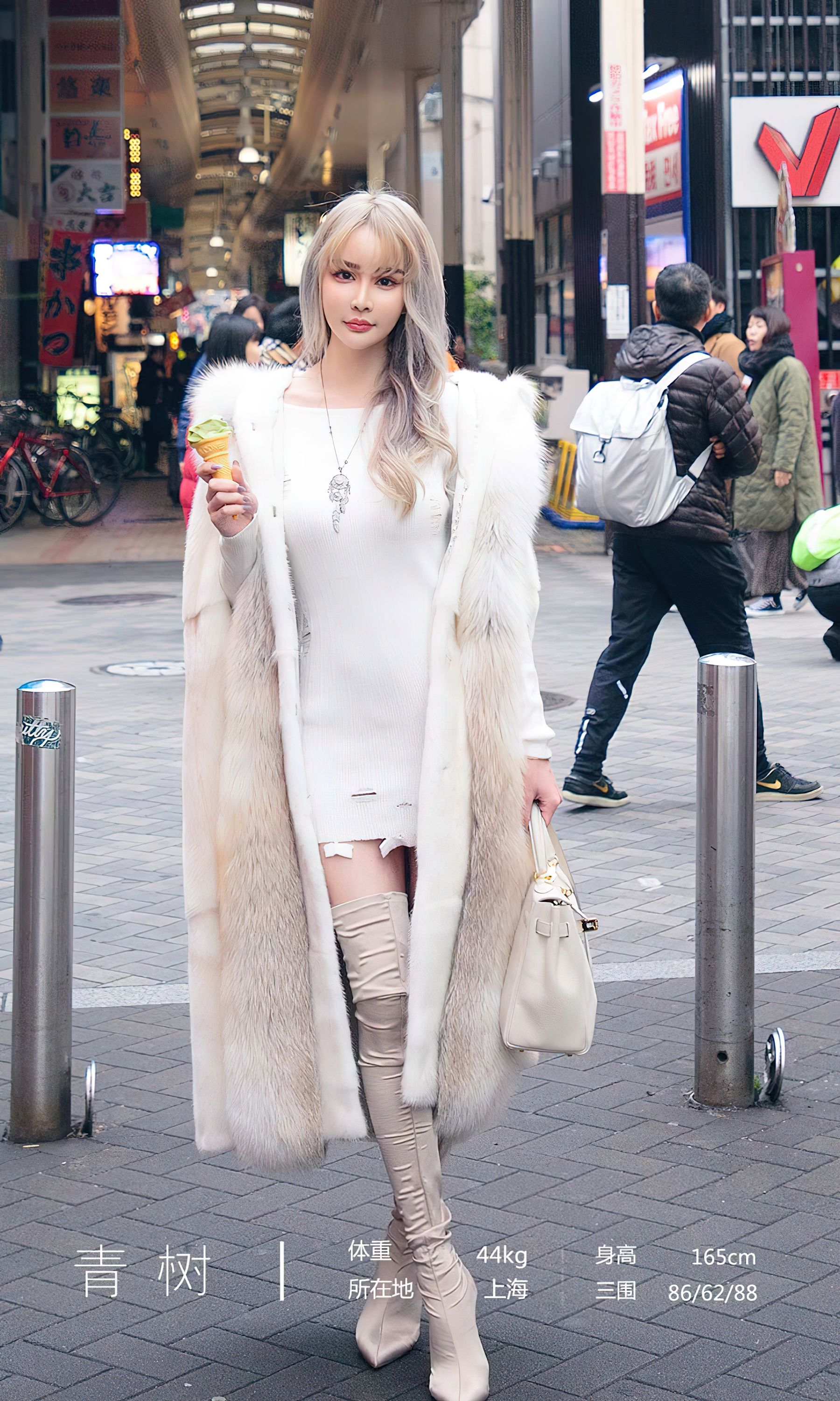 [爱尤物Ugirls] No.2471 青树 东京恋曲_第3张