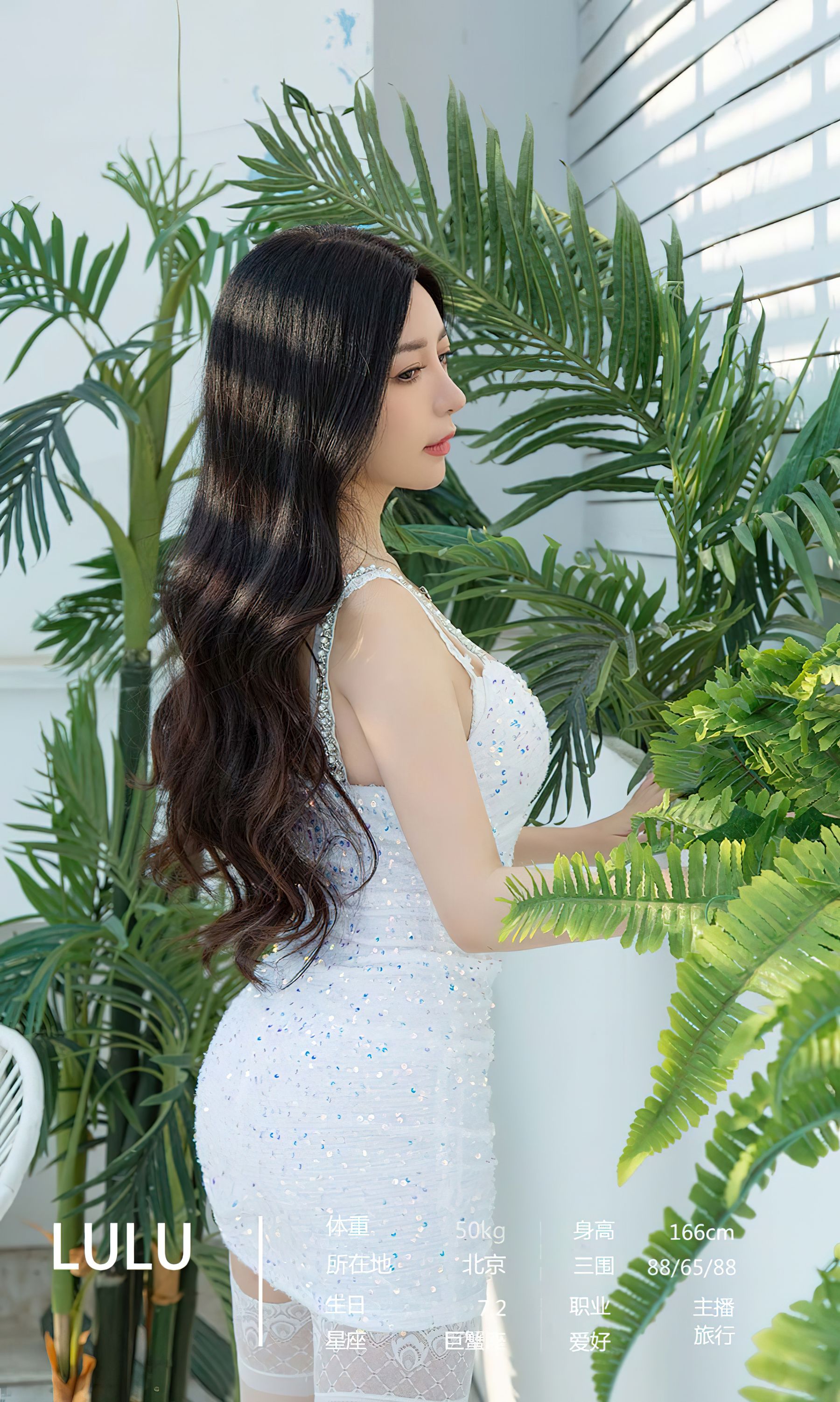 [爱尤物Ugirls] No.2475 尤果合辑 性感为何物_第3张