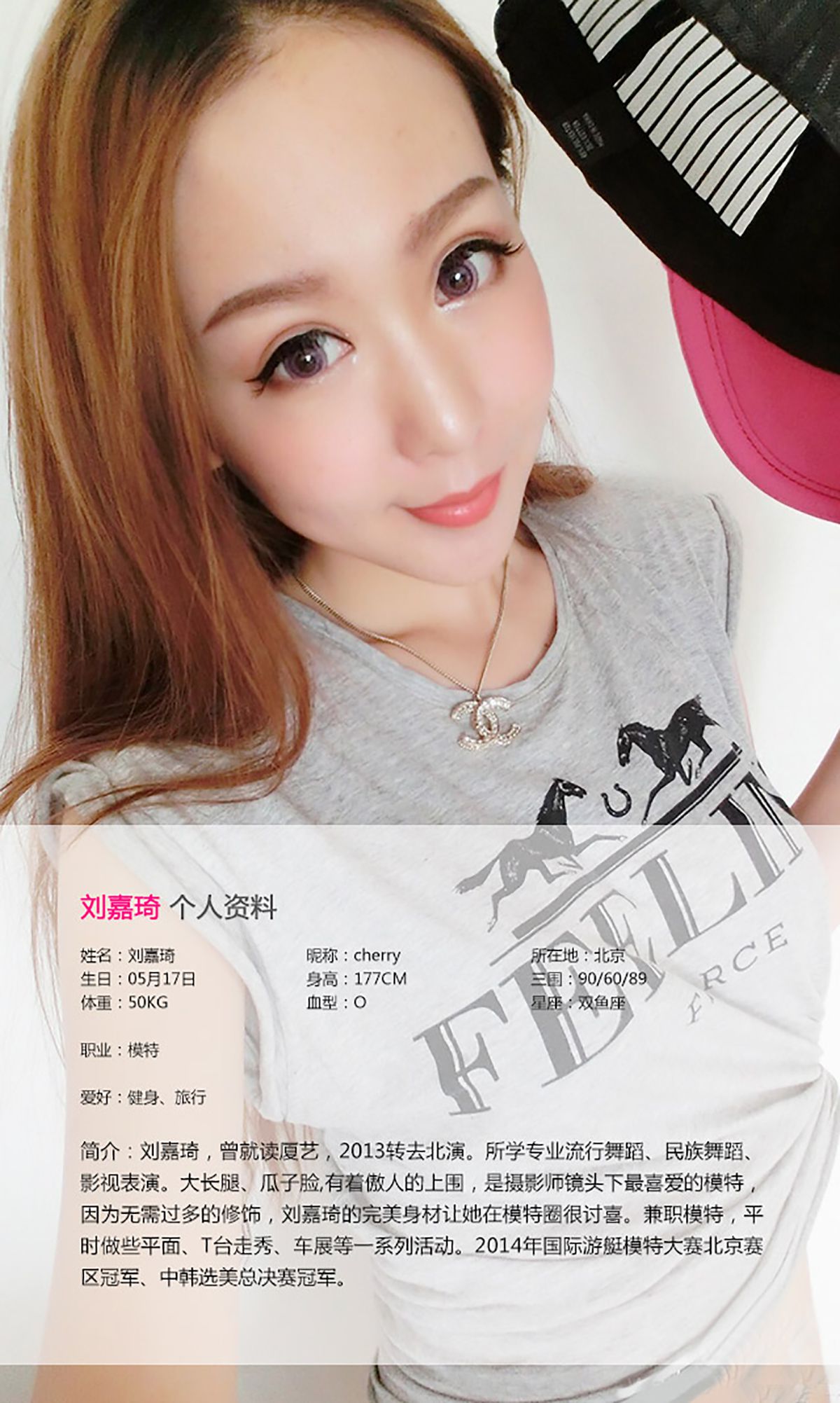 刘嘉琦《蜜桃女神再度来袭》 [爱尤物Ugirls] No.154_第2张