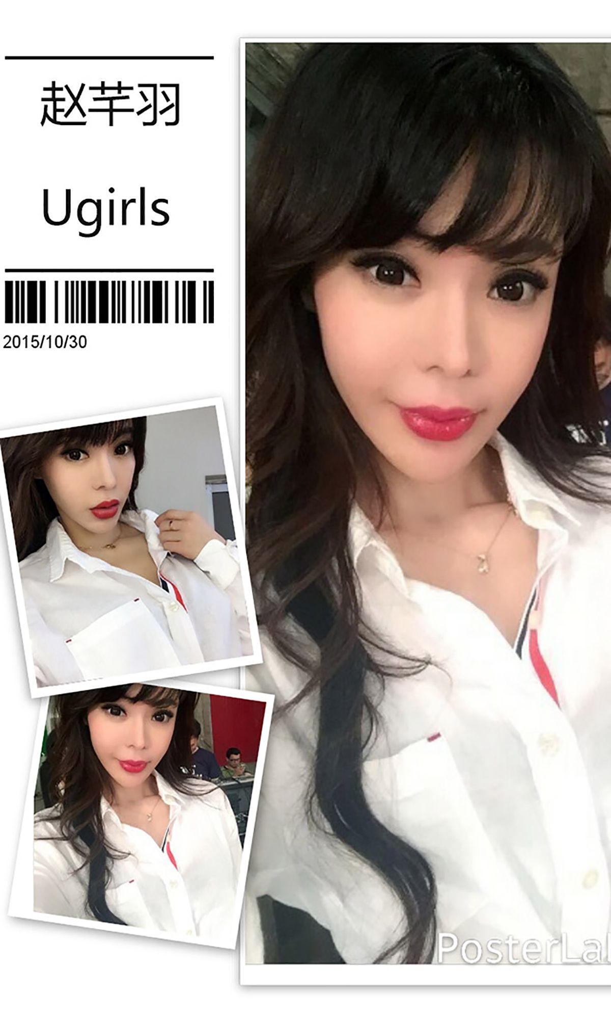 赵芊羽《小魔女的诱惑》 [爱尤物Ugirls] No.167_第3张