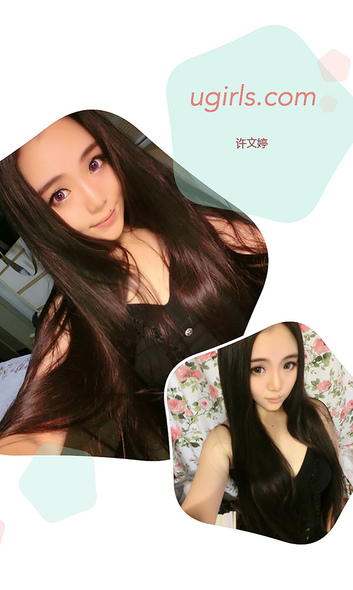 许文婷《卡哇伊的萌兔兔》 [爱尤物Ugirls] No.172_第3张