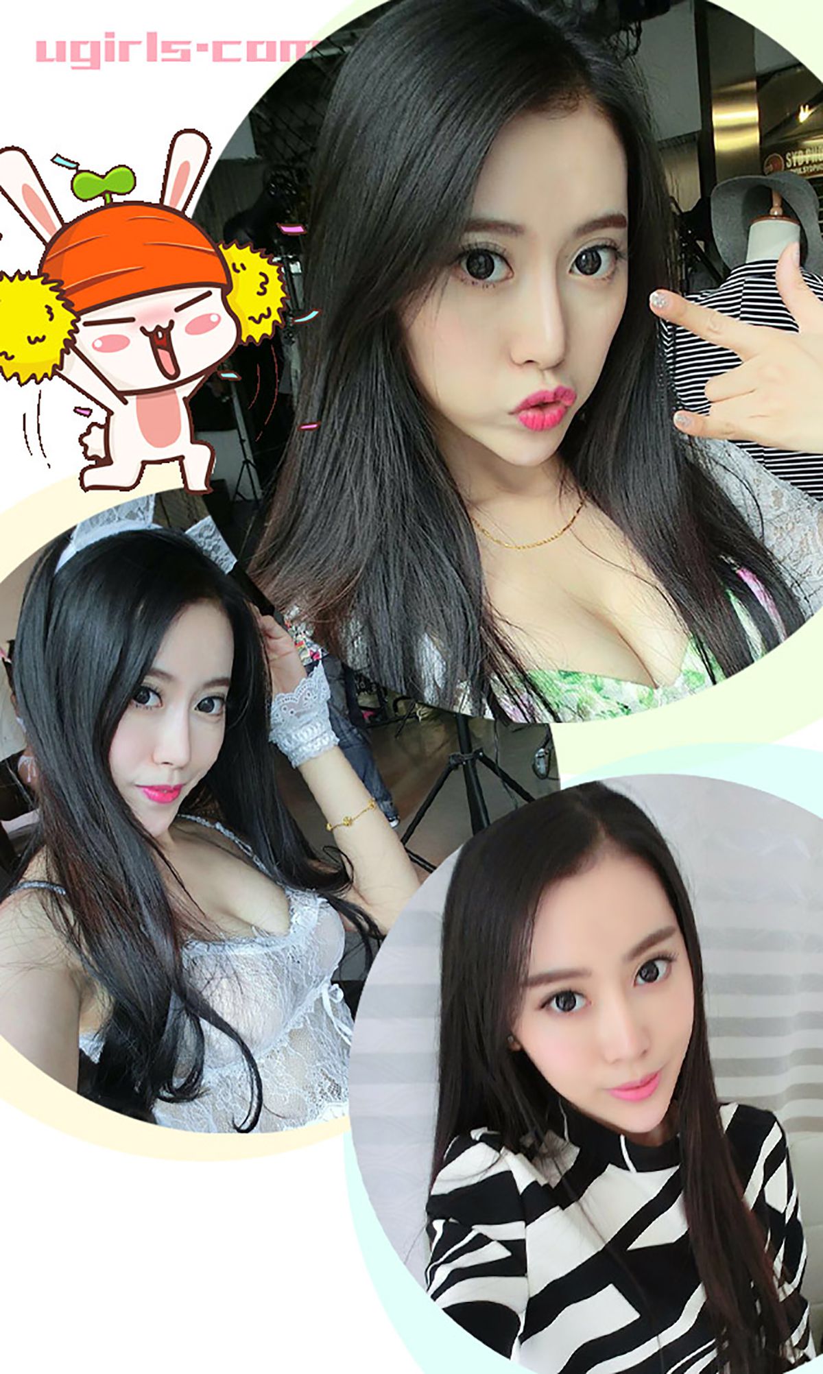 琦琦《牙套小妹也性感》 [爱尤物Ugirls] No.176_第3张