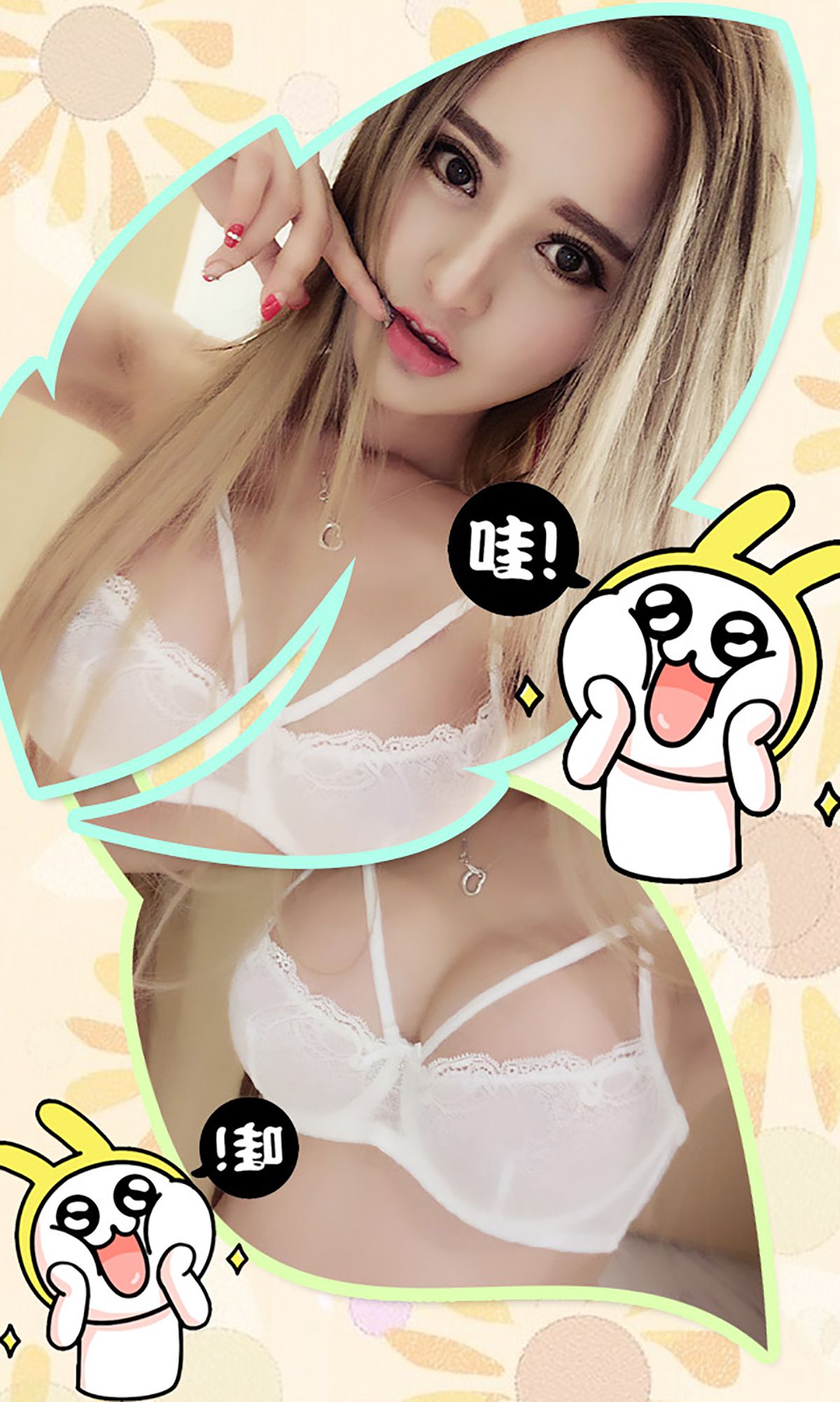 李思宁《会有天使替我爱你》 [爱尤物Ugirls] No.187_第3张