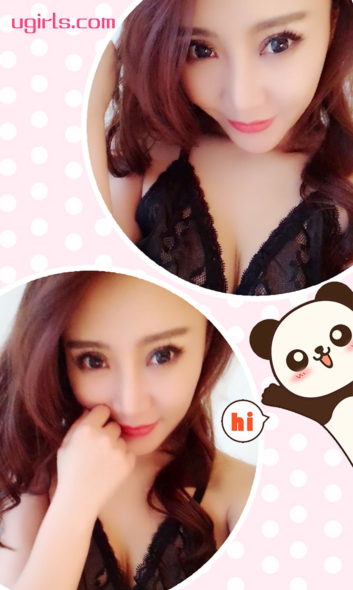 梓安《不愿起床的星期二》 [爱尤物Ugirls] No.189_第3张