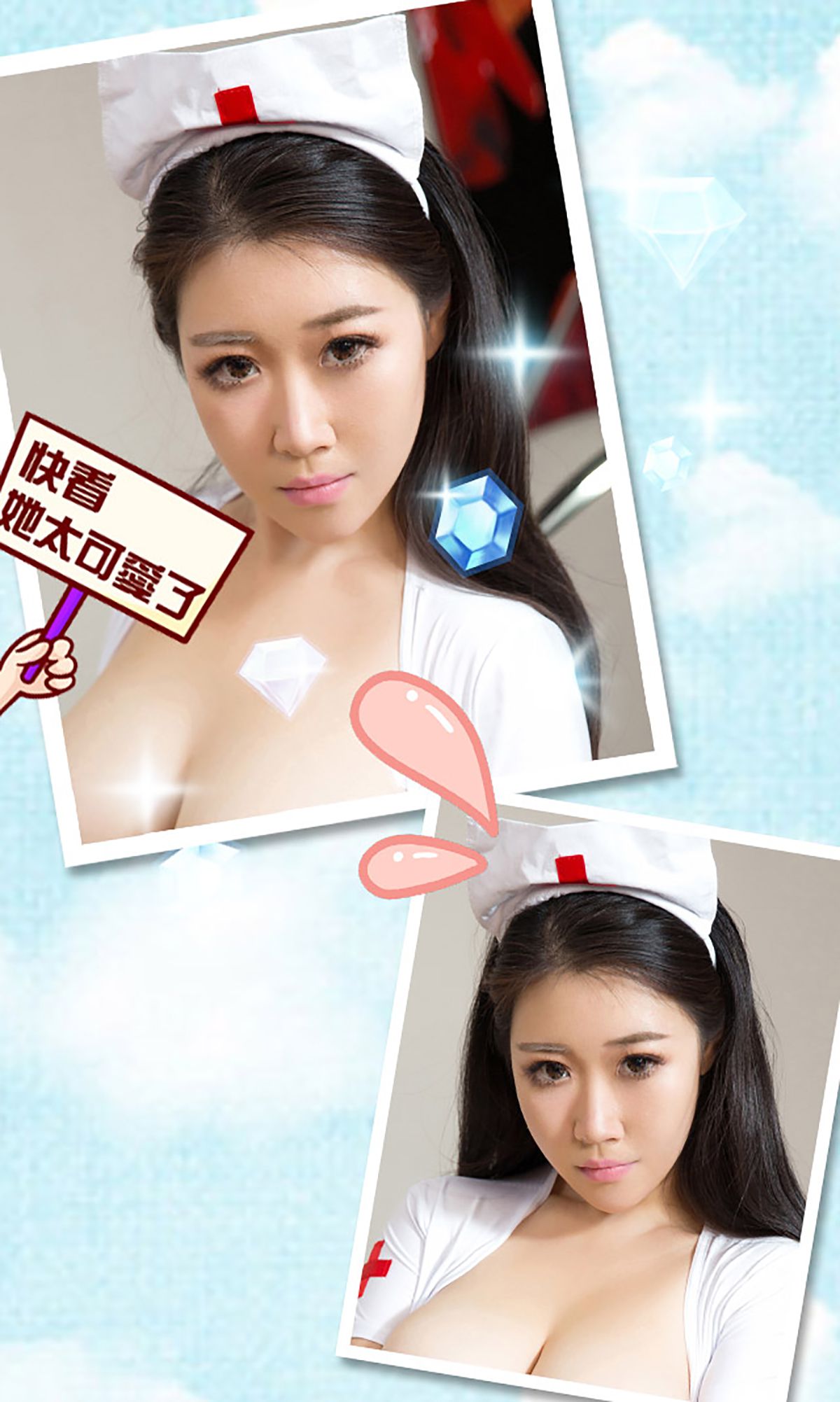 徐路《九尾の狐伝说》 [爱尤物Ugirls] No.192_第3张