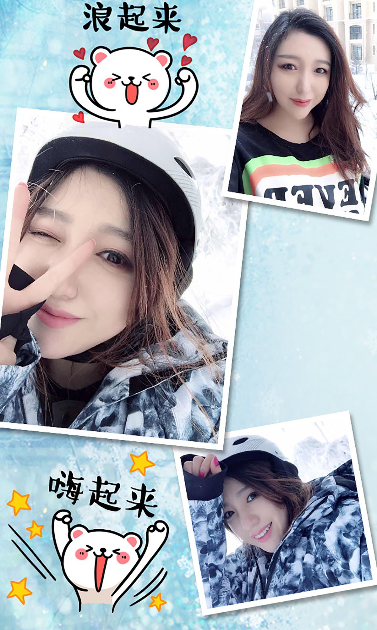 毛毛《美丽的笨女人》 [爱尤物Ugirls] No.194_第3张