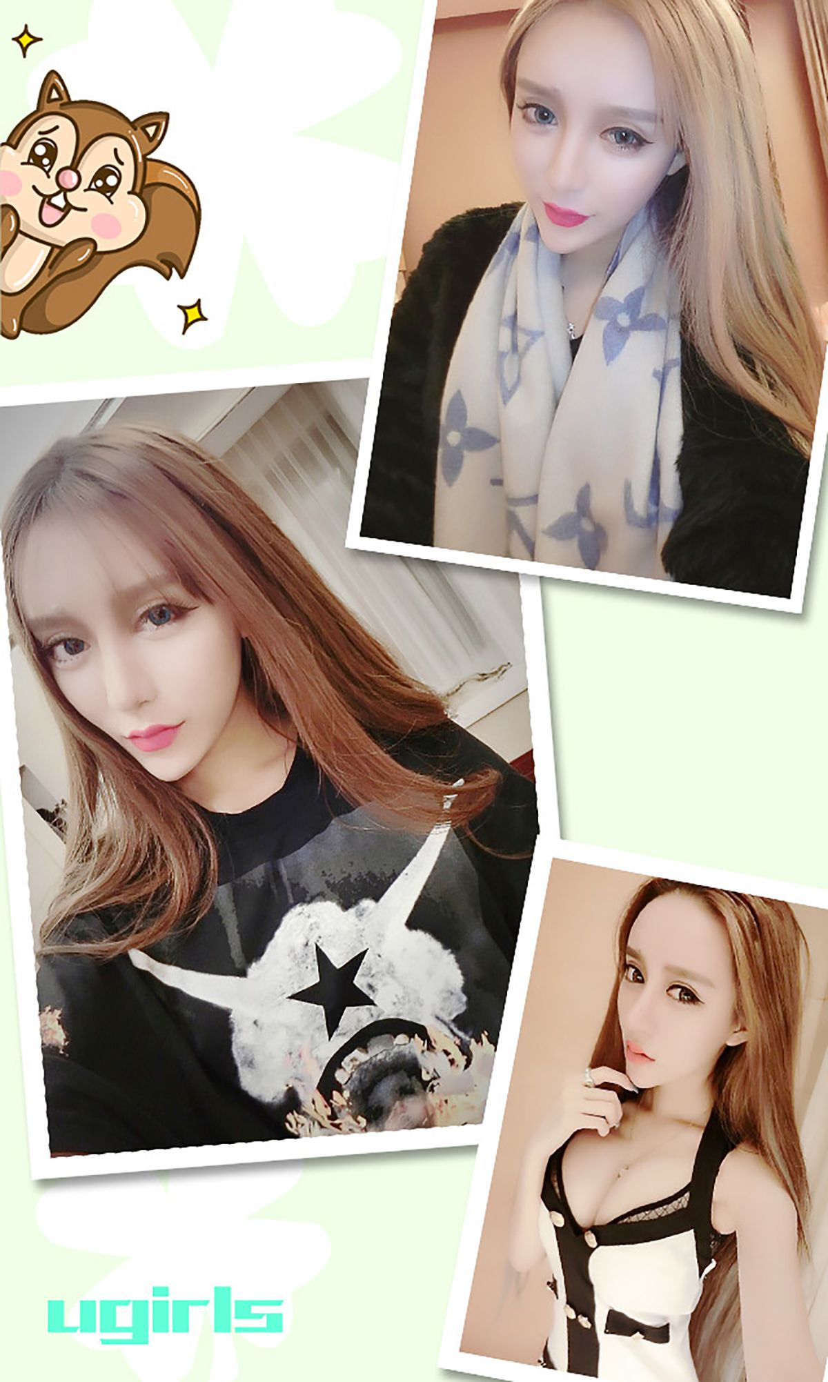 希雅《嗨翻宅男 小香女神》 [爱尤物Ugirls] No.204_第3张