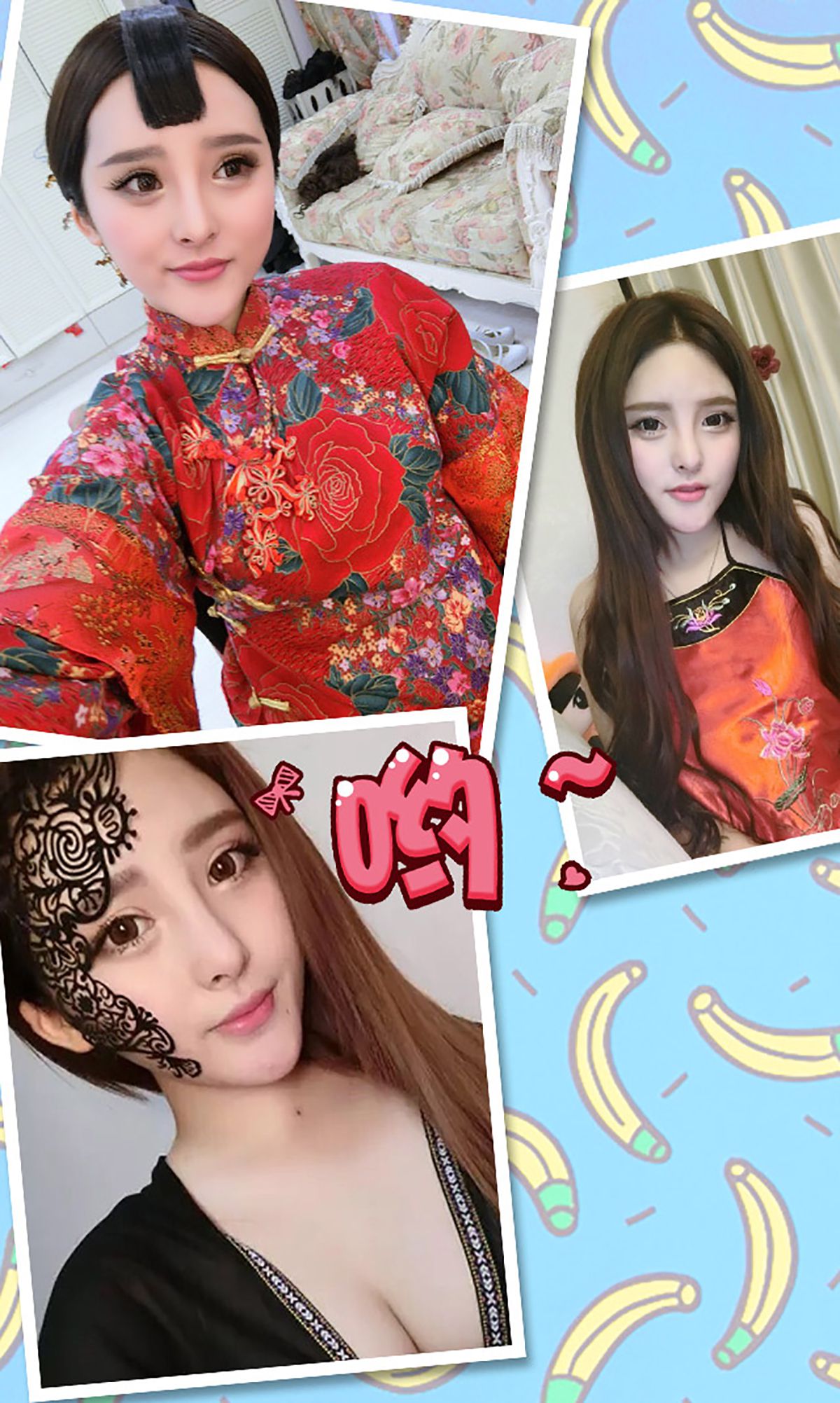 杨漫妮《圣诞甜心》 [爱尤物Ugirls] No.217_第3张