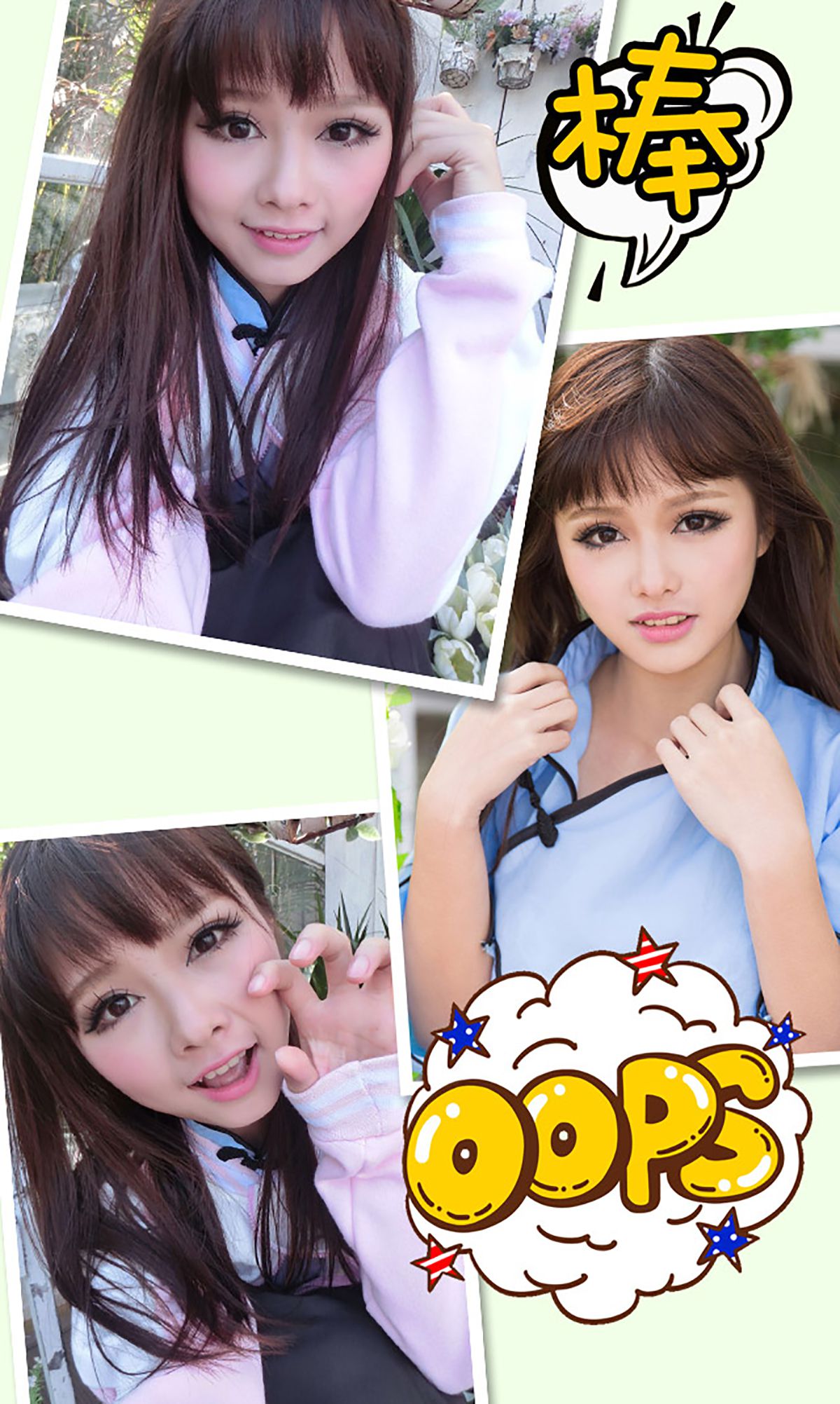 momo/星萌巫无《伊人何在》 [爱尤物Ugirls] No.225_第3张