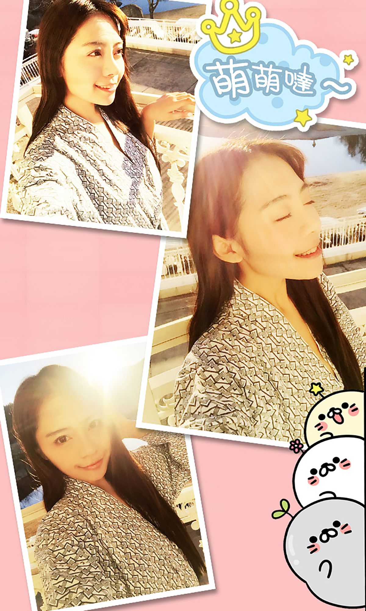 欣茹/韩熙爱《晴天小妹》 [爱尤物Ugirls] No.228_第3张