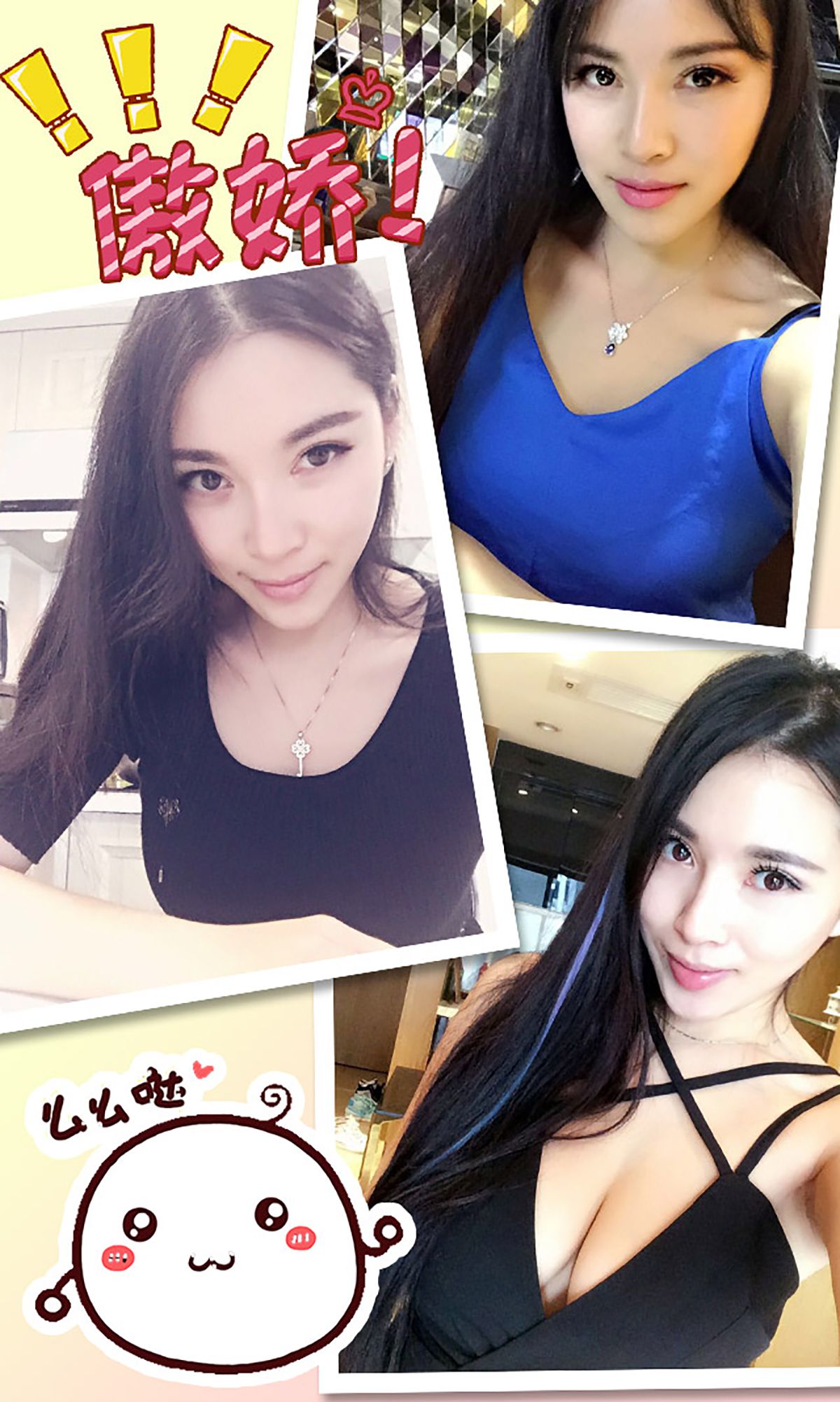 杨伊《享受这淋漓尽致的爱》 [爱尤物Ugirls] No.229_第3张