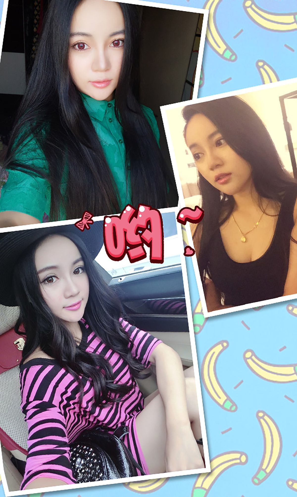 心儿《藏在心底女孩》 [爱尤物Ugirls] No.230_第3张